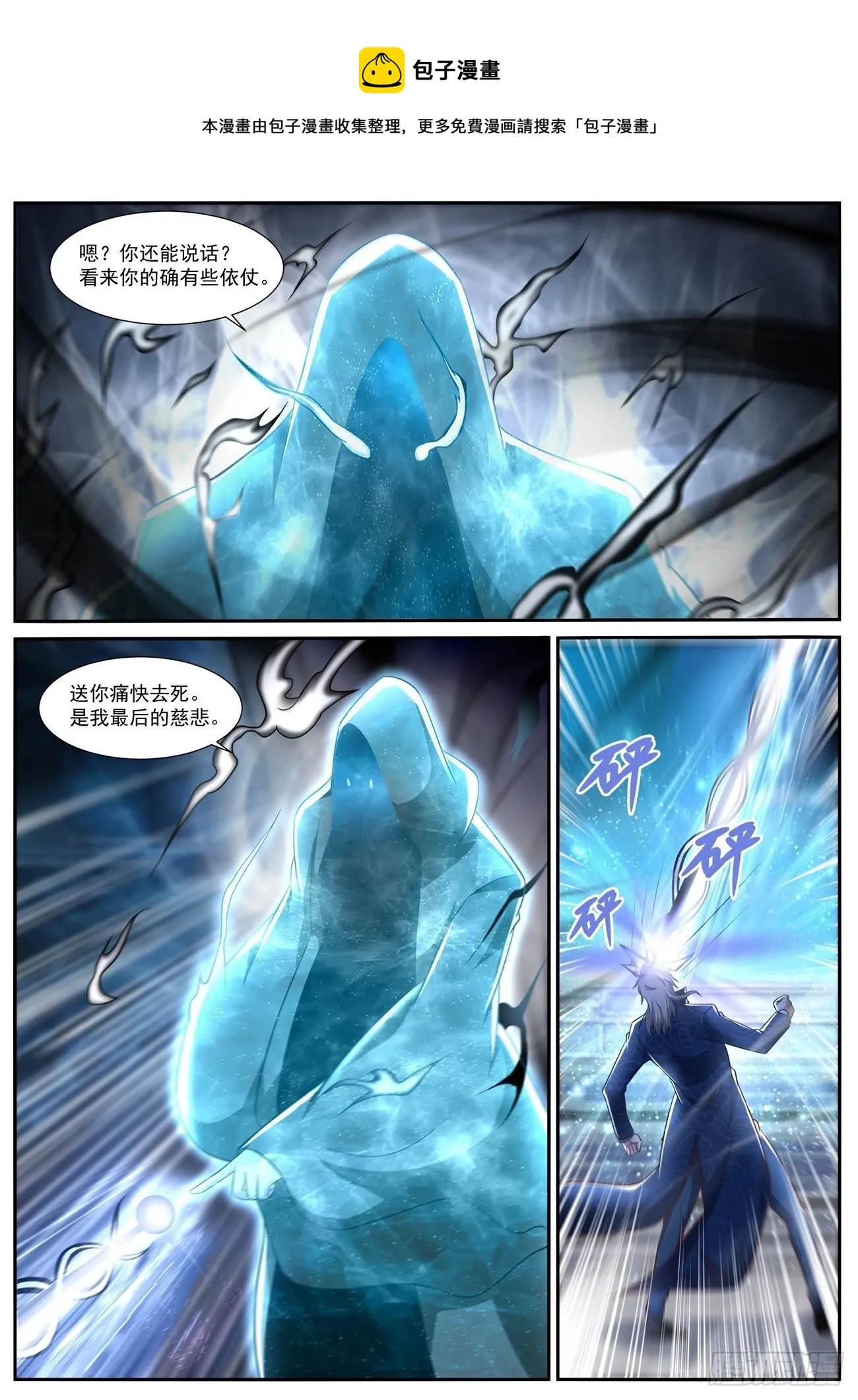 第665回 第1页