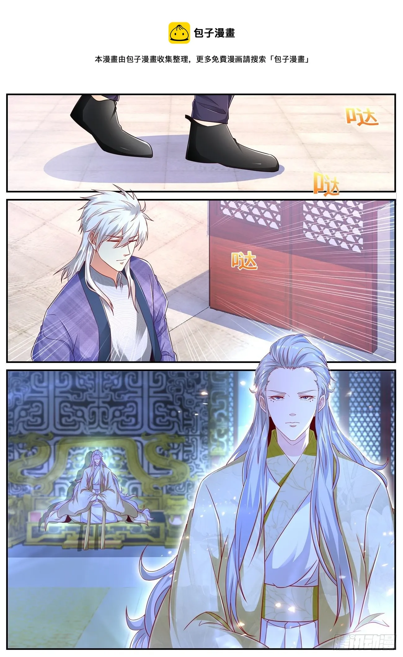 第670回 第1页