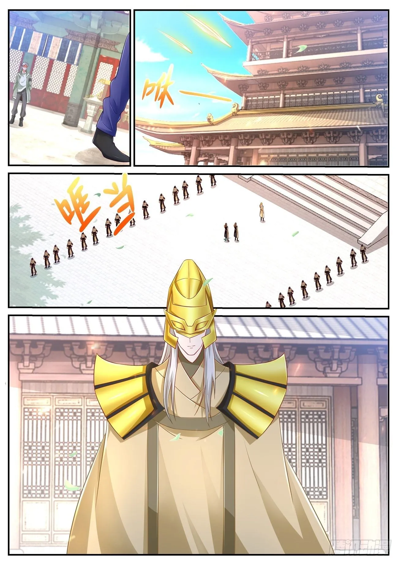 第669回 第10页
