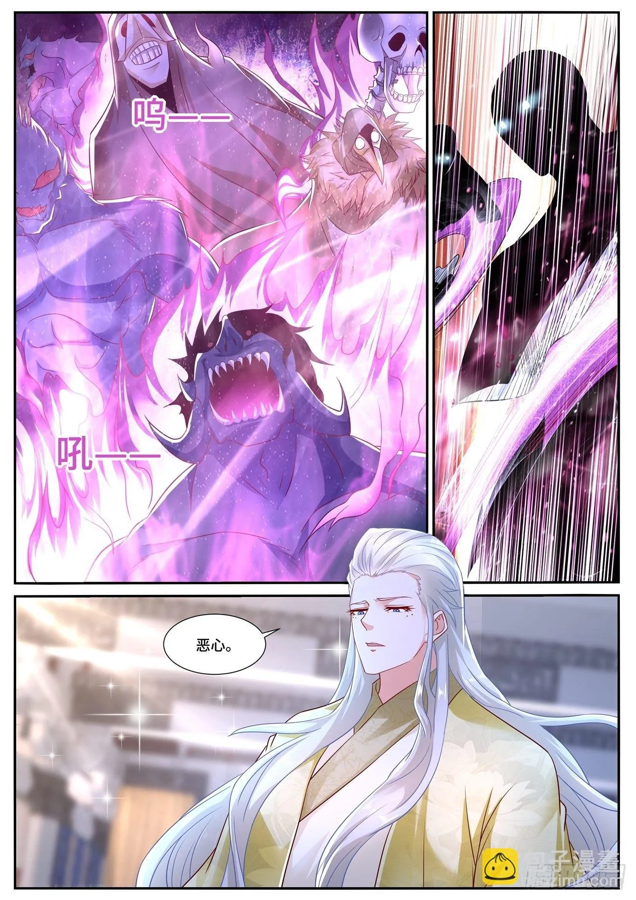 第671回 第5页