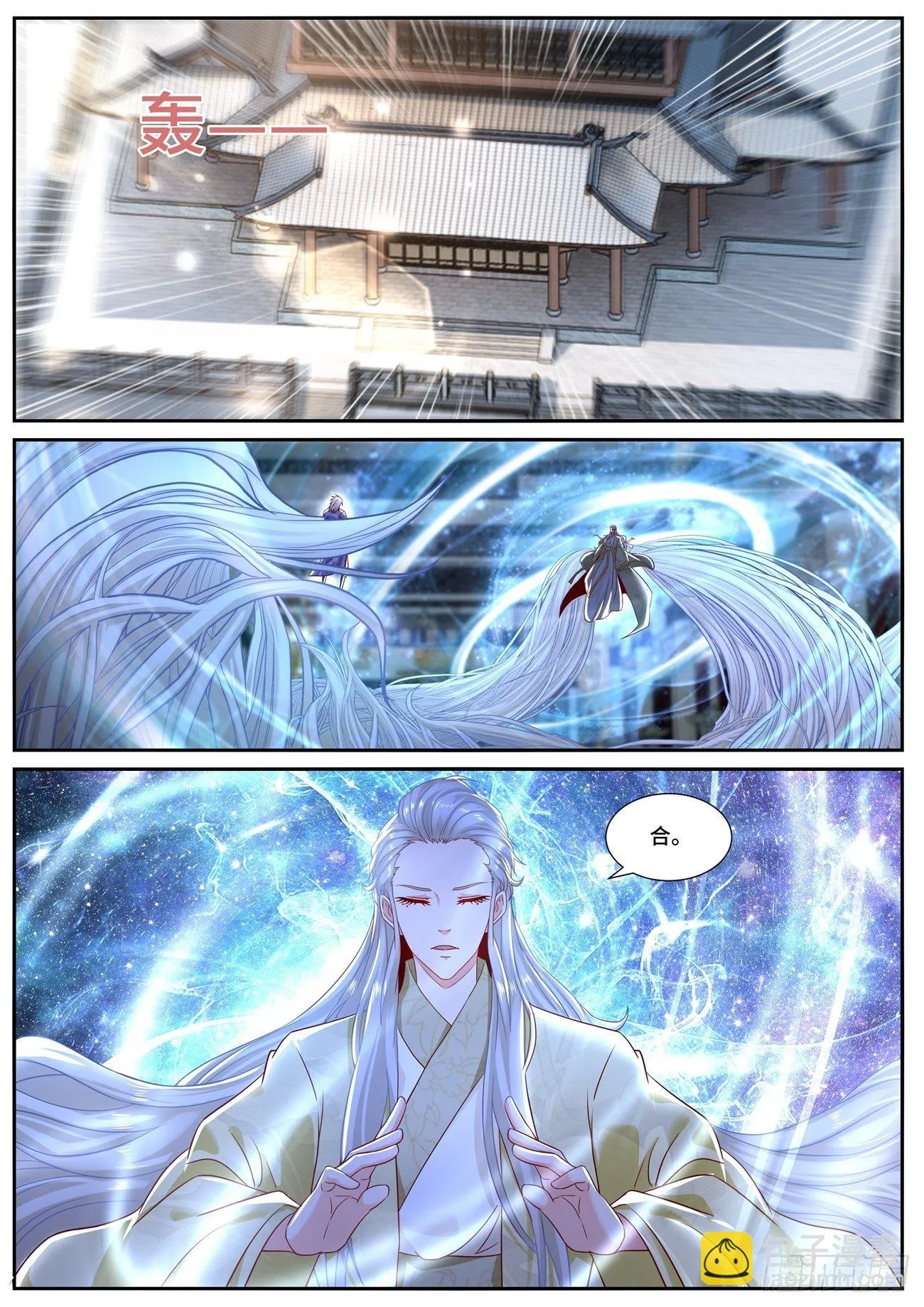 第671回 第10页
