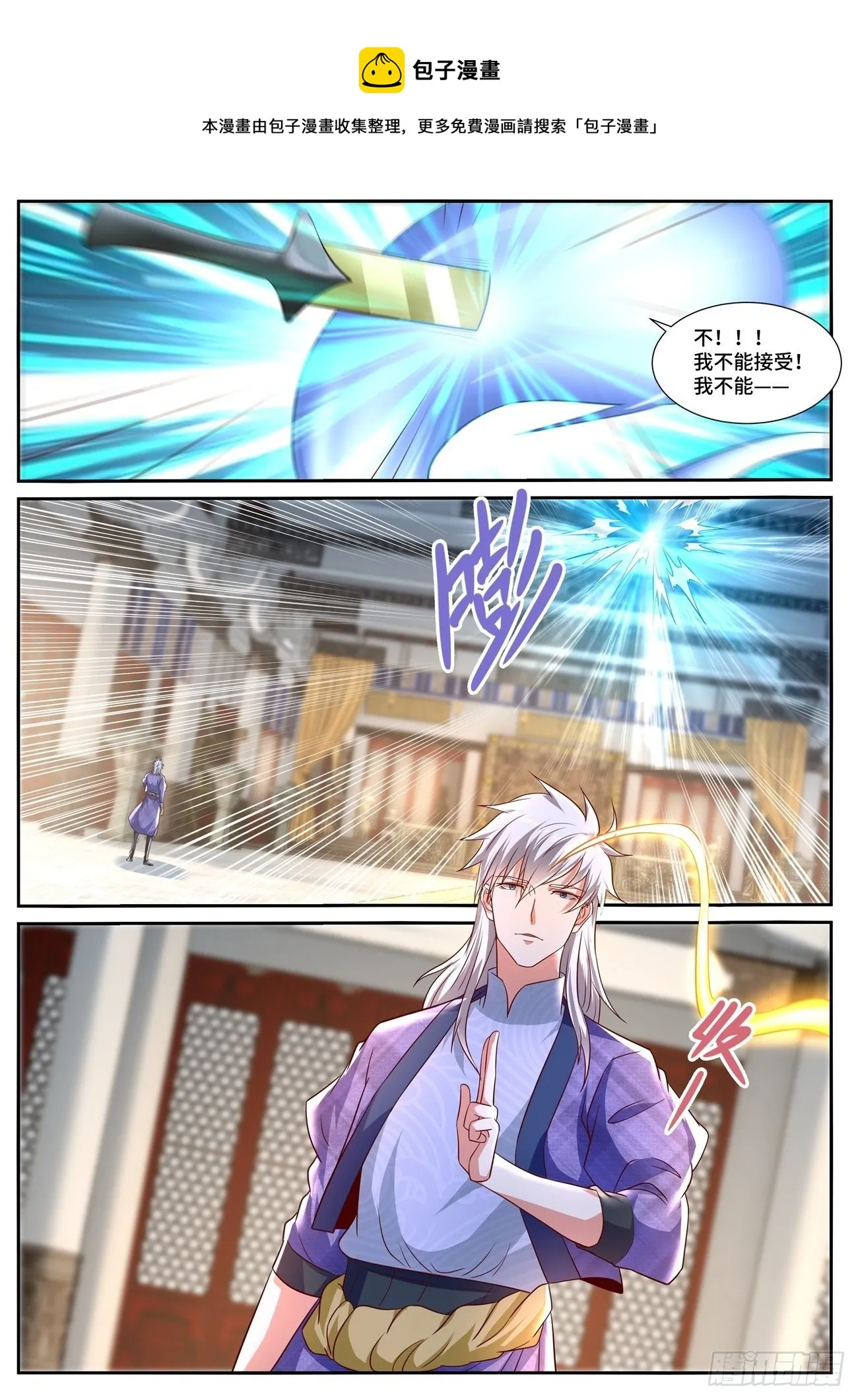 第672回 第10页