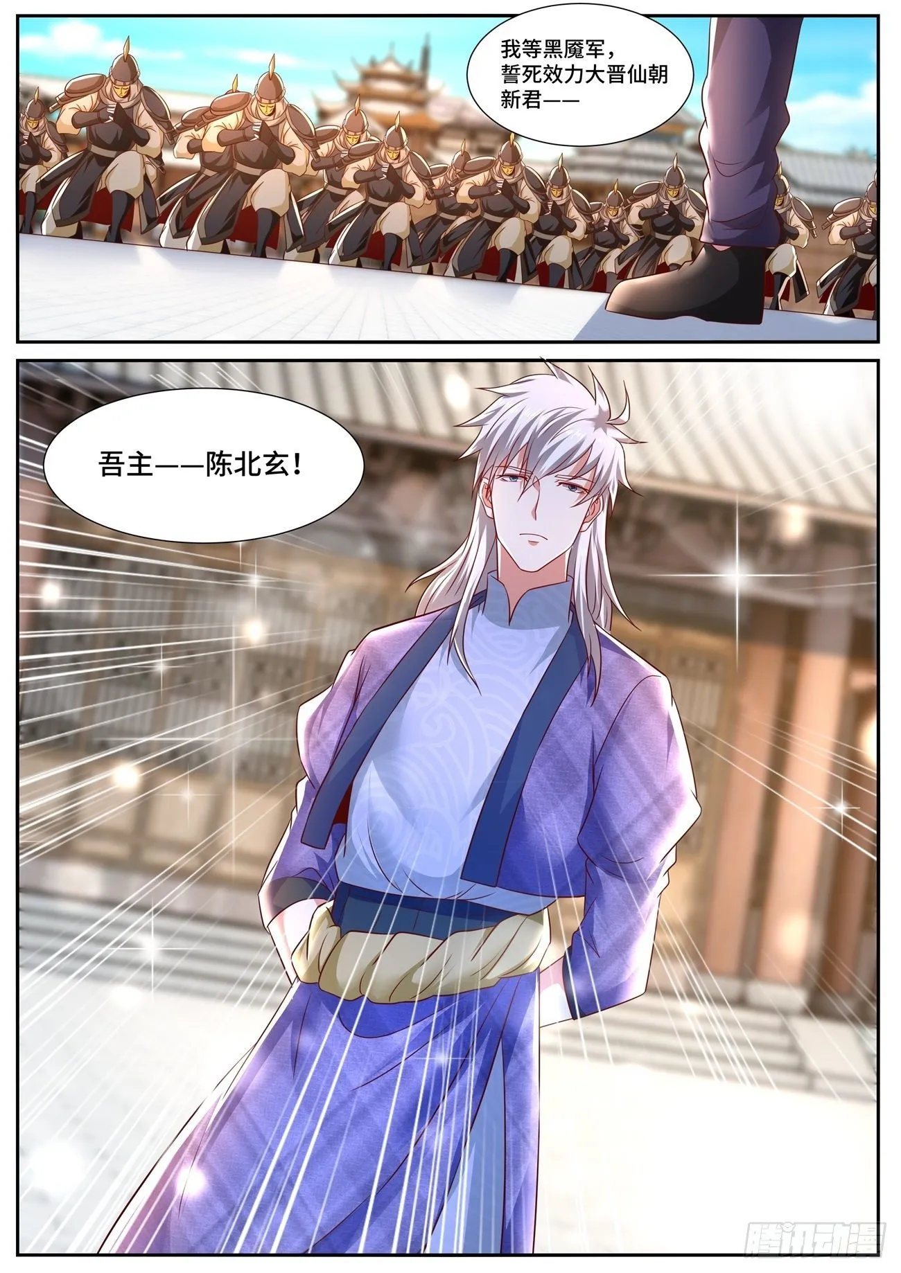第672回 第12页