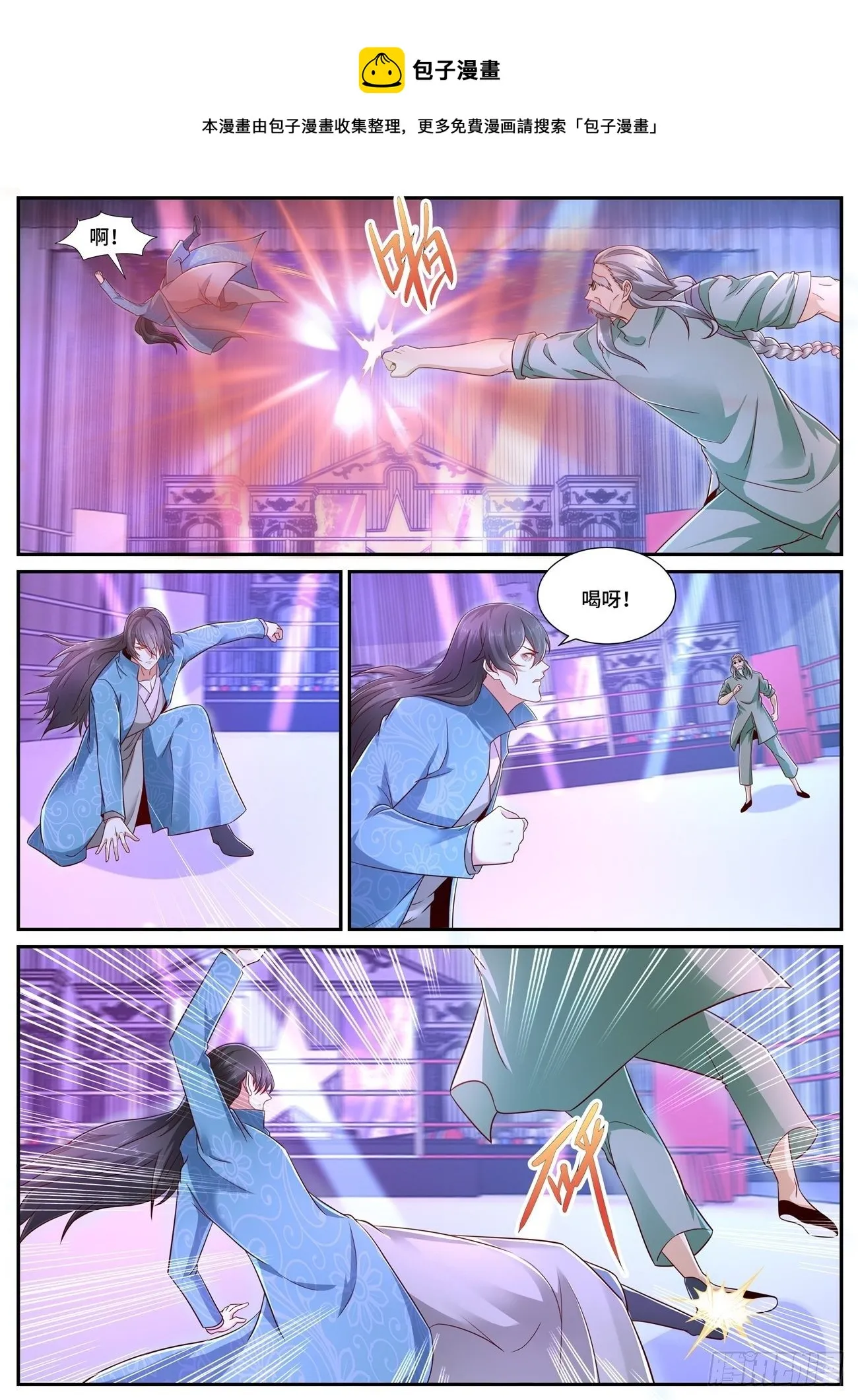 第676回 第1页