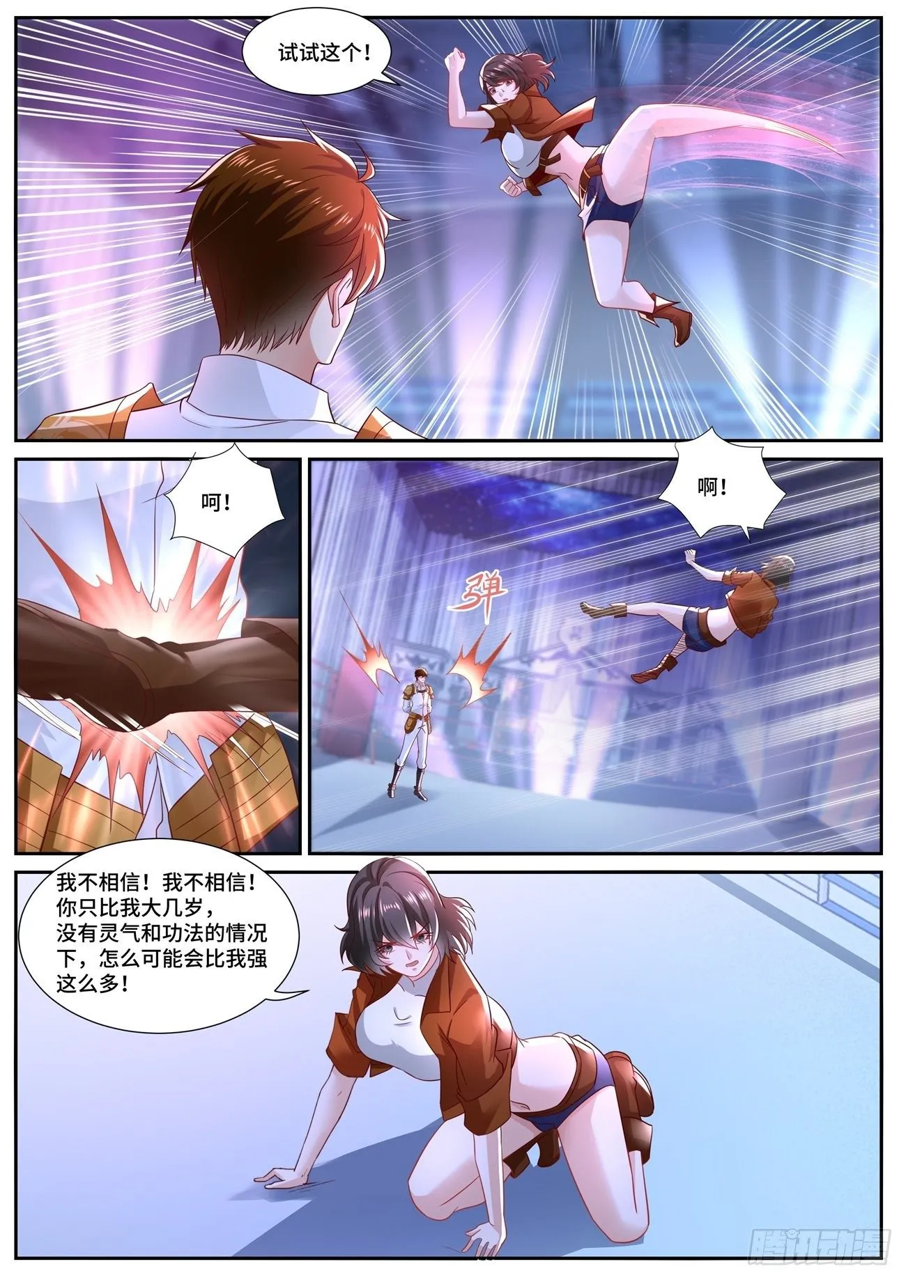 第676回 第10页