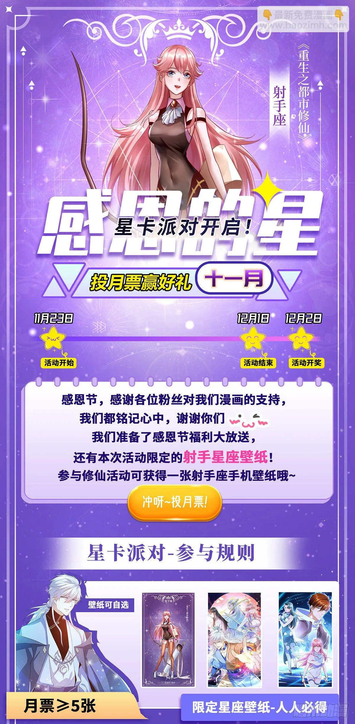 第676回 第13页