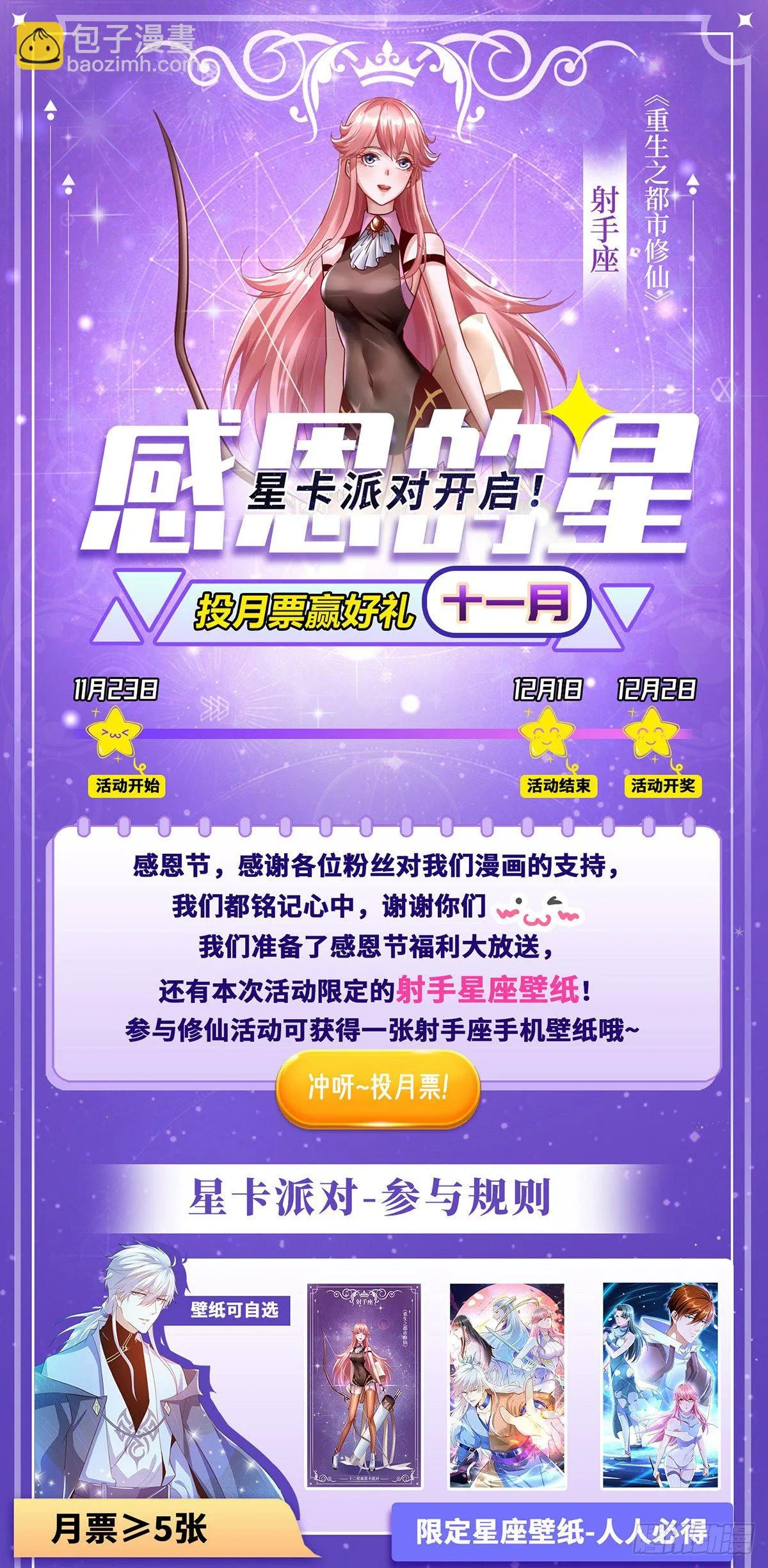 第678回 第13页