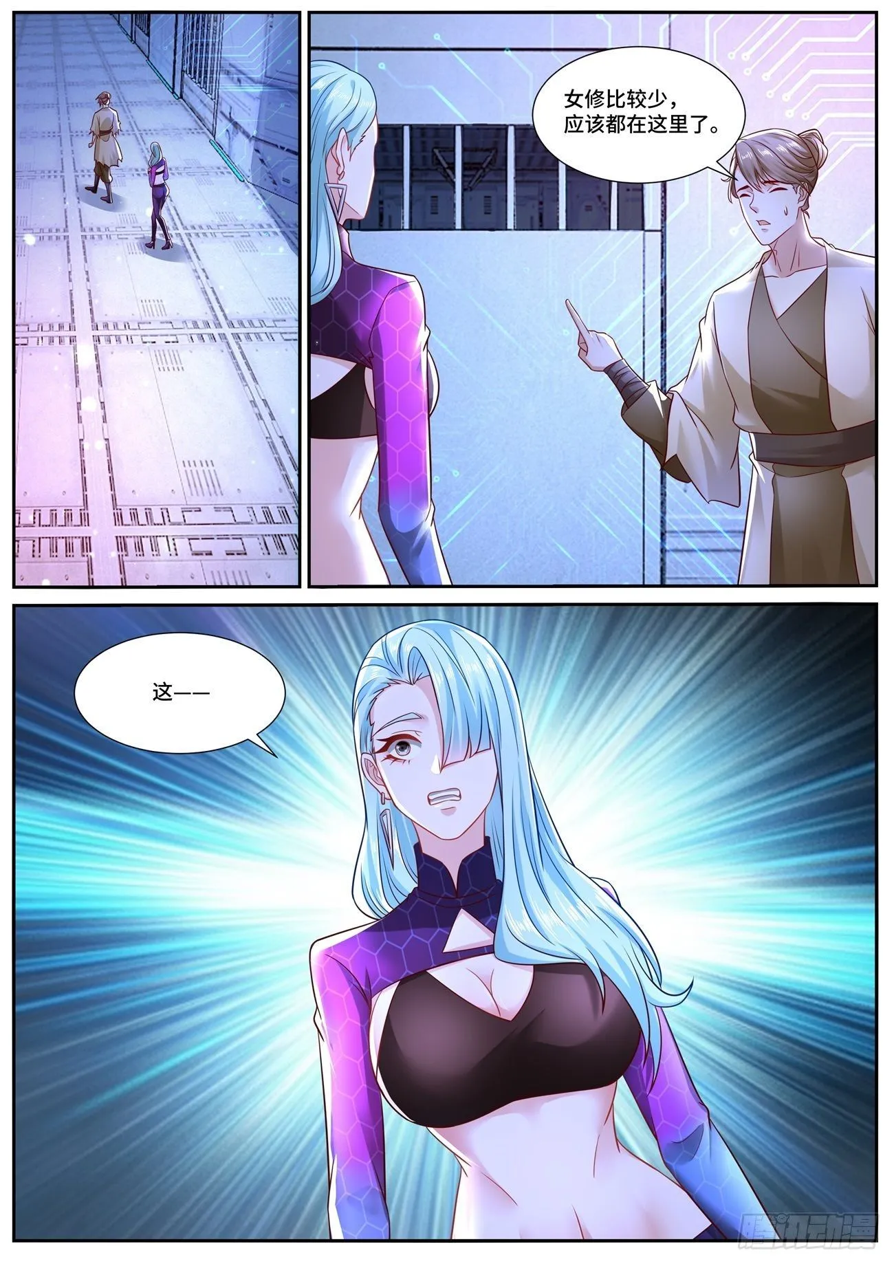 第679回 第12页