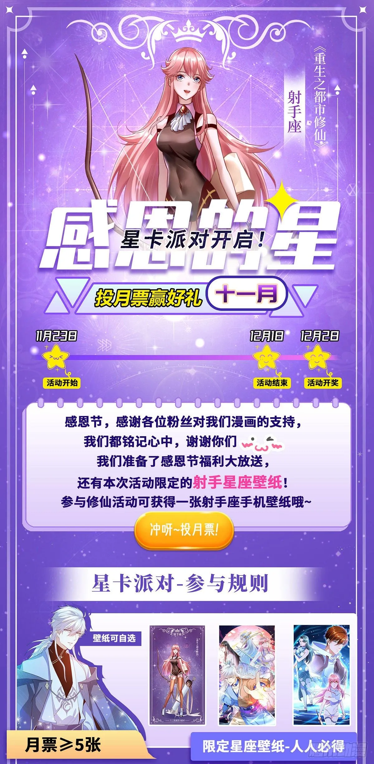 第679回 第13页