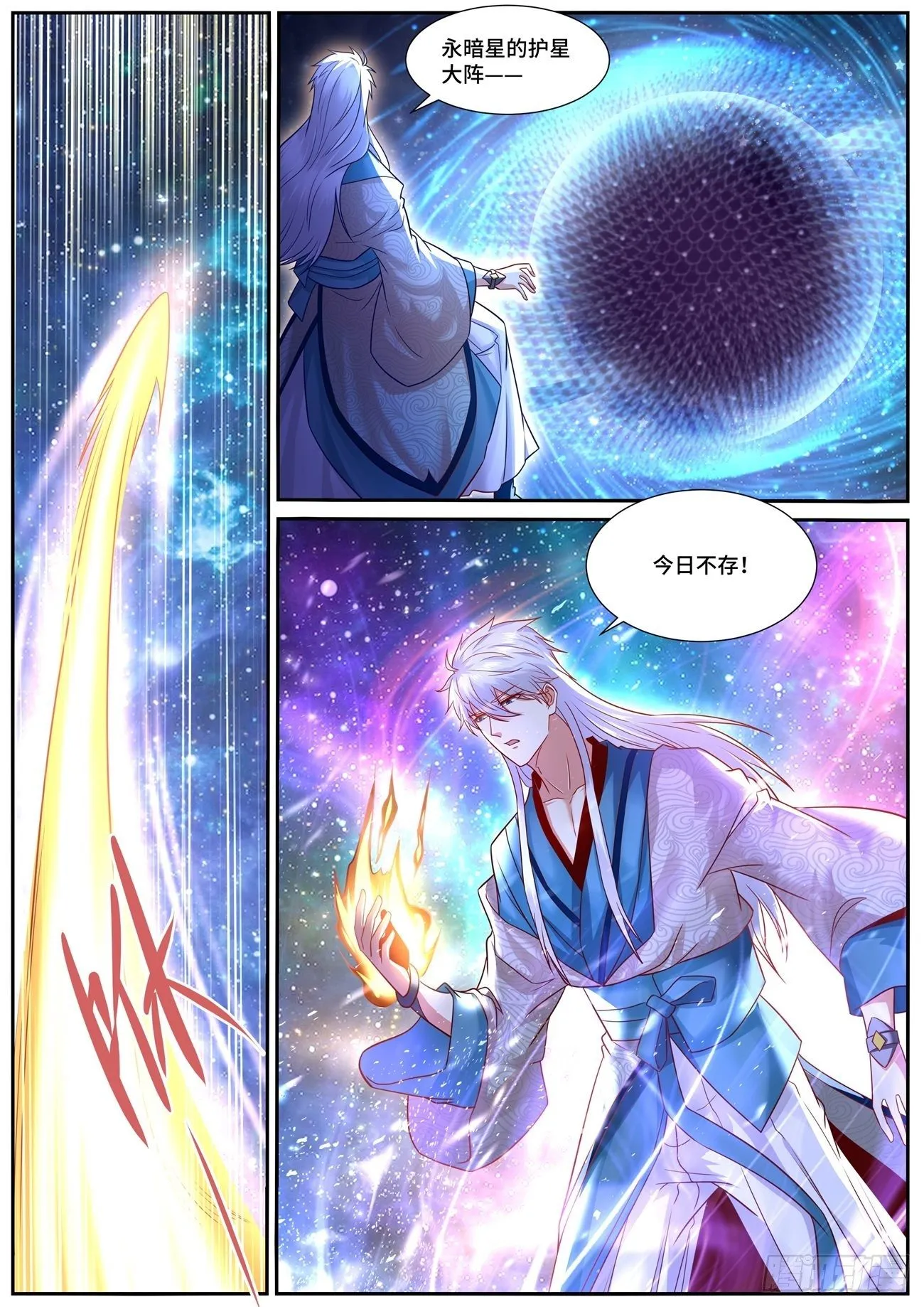 第680回 第12页