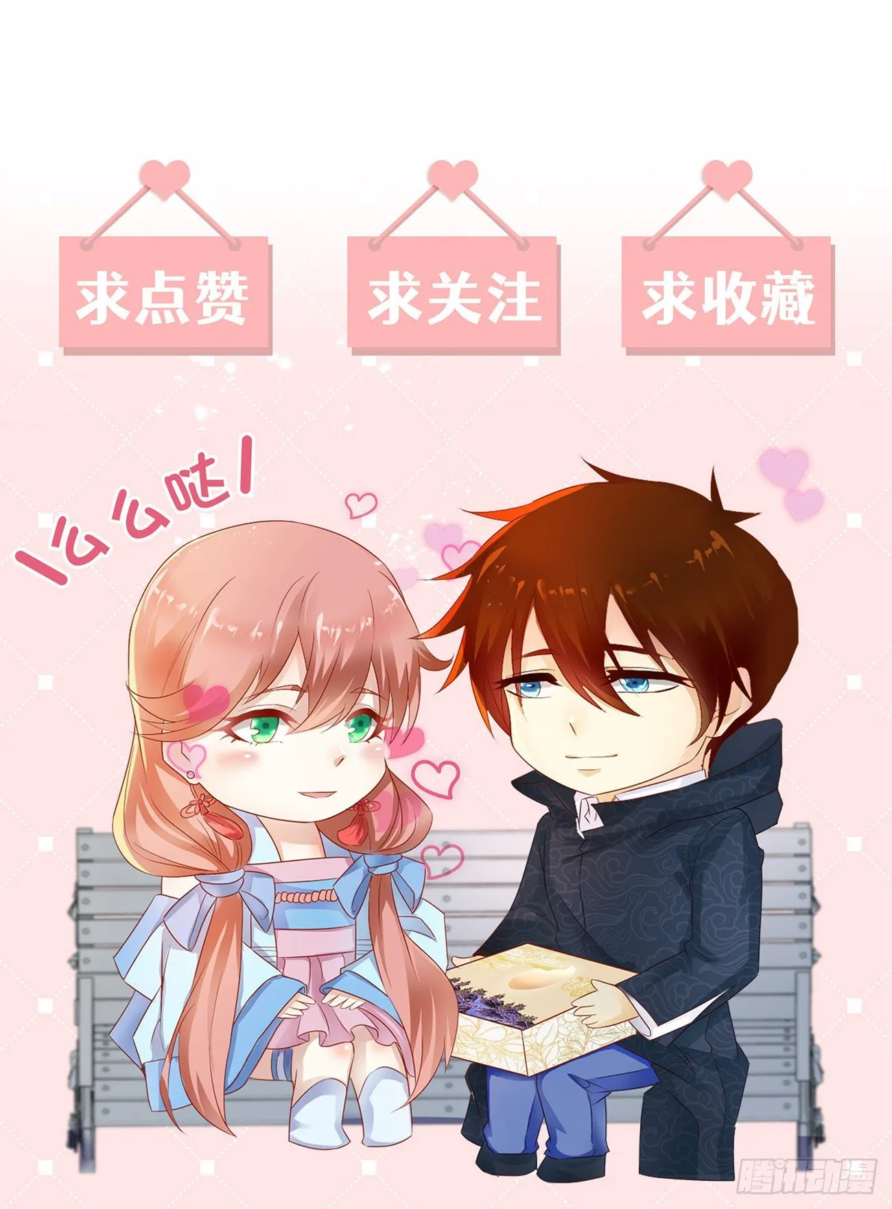 第680回 第13页
