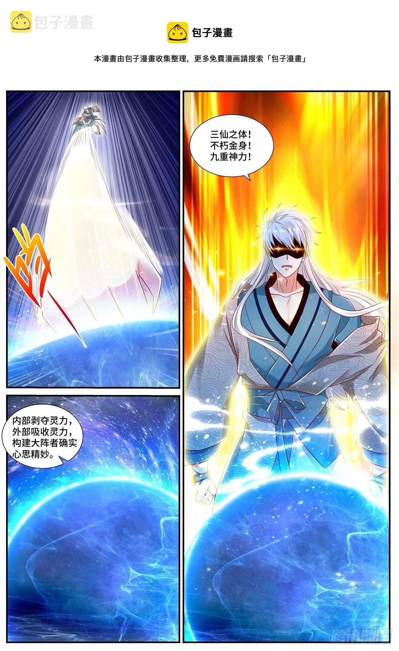 第681回 第1页