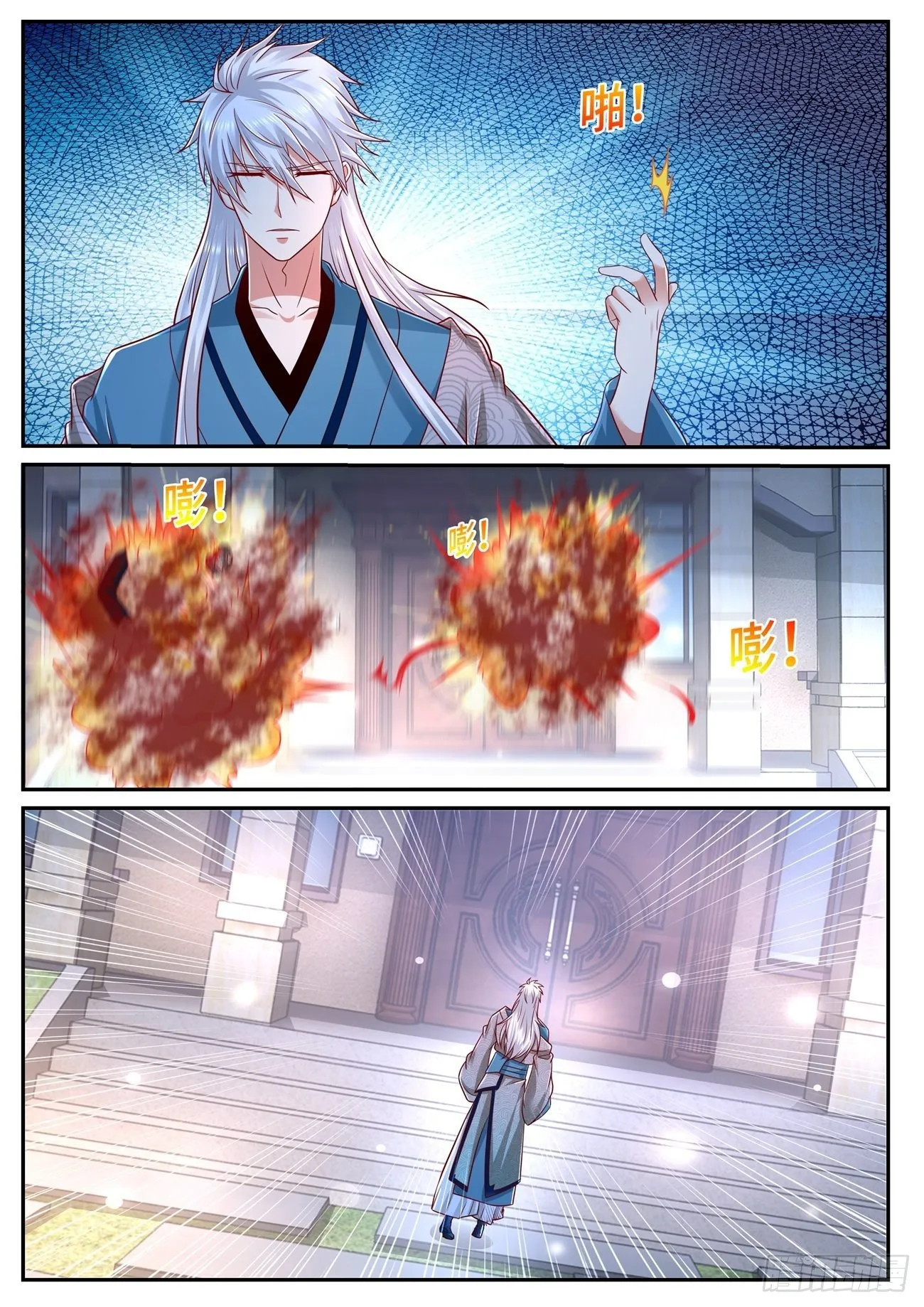 第681回 第9页