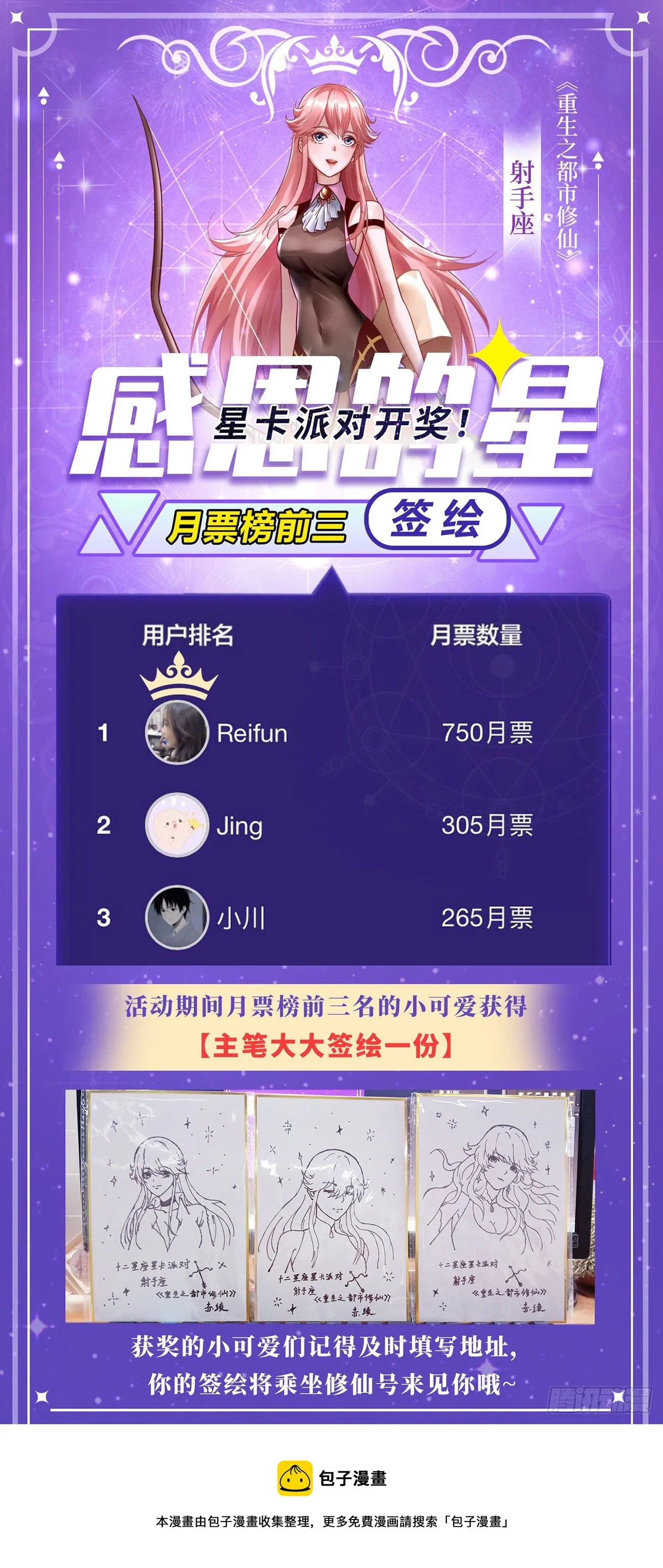 第681回 第15页