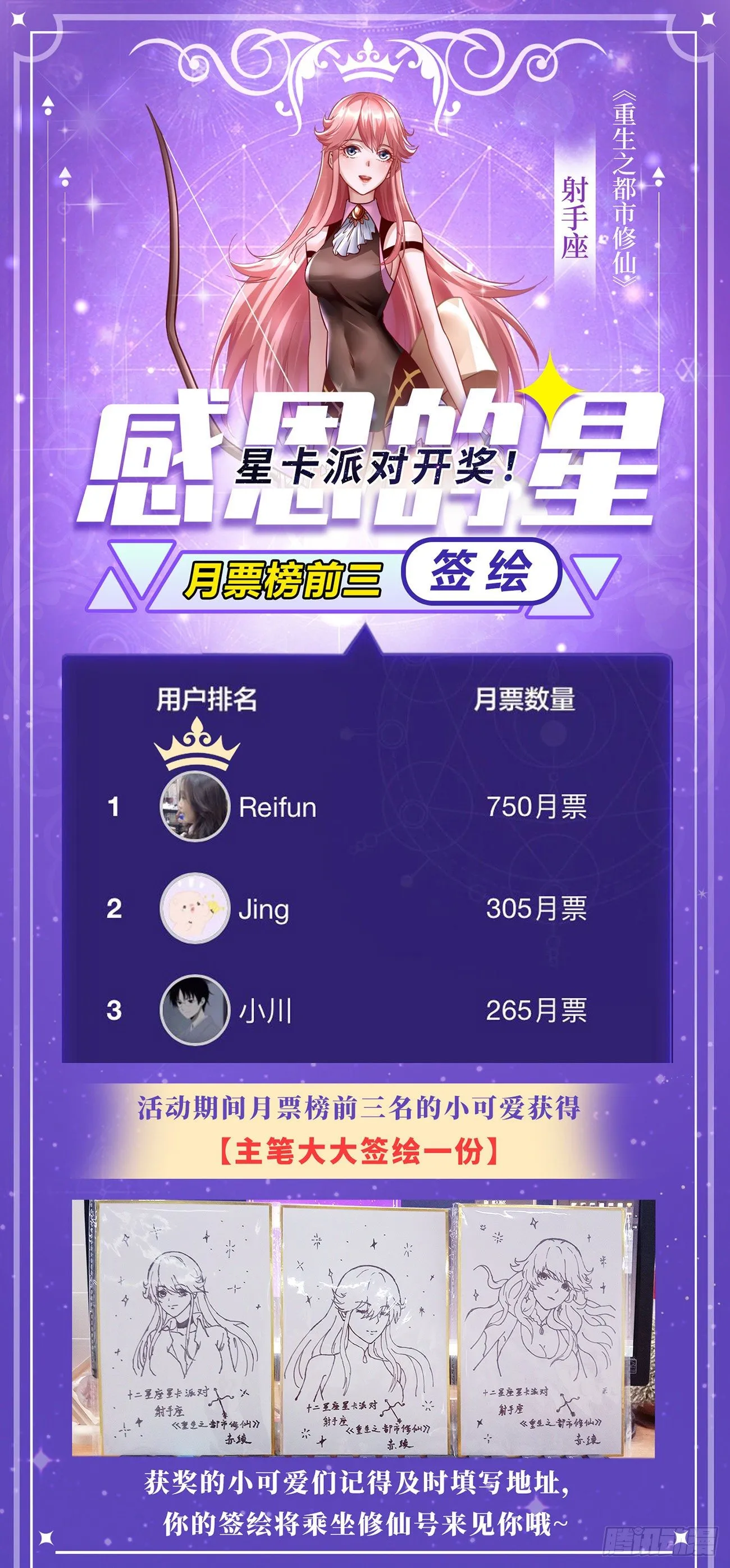 第684回 第13页