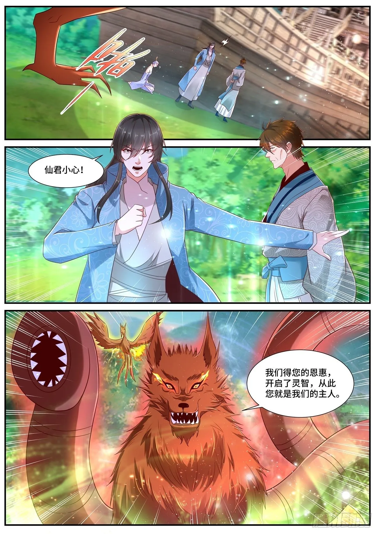 第689回 第9页