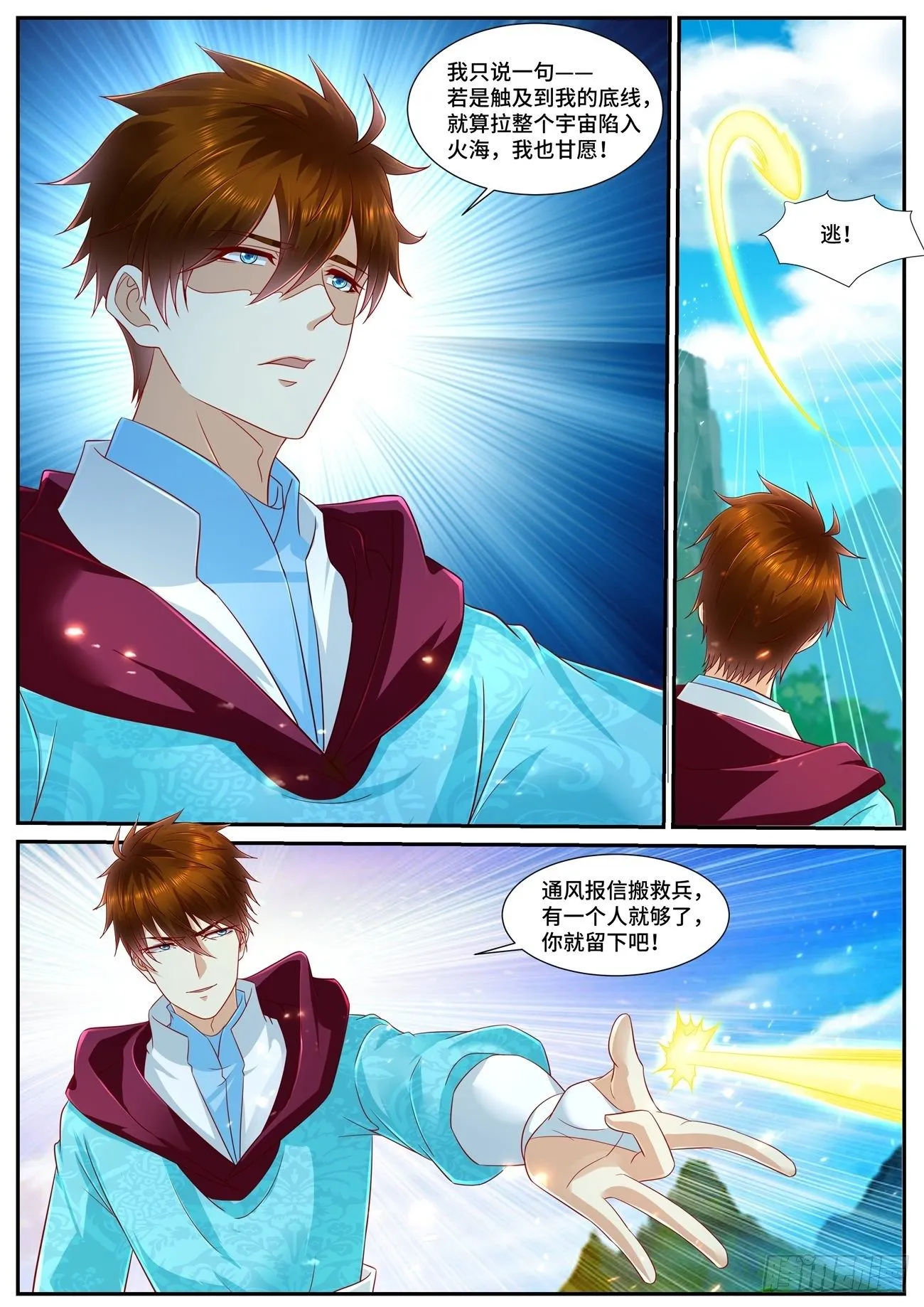 第695回 第12页