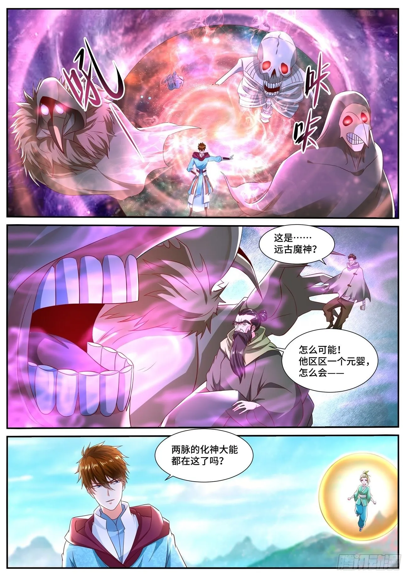 第696回 第7页