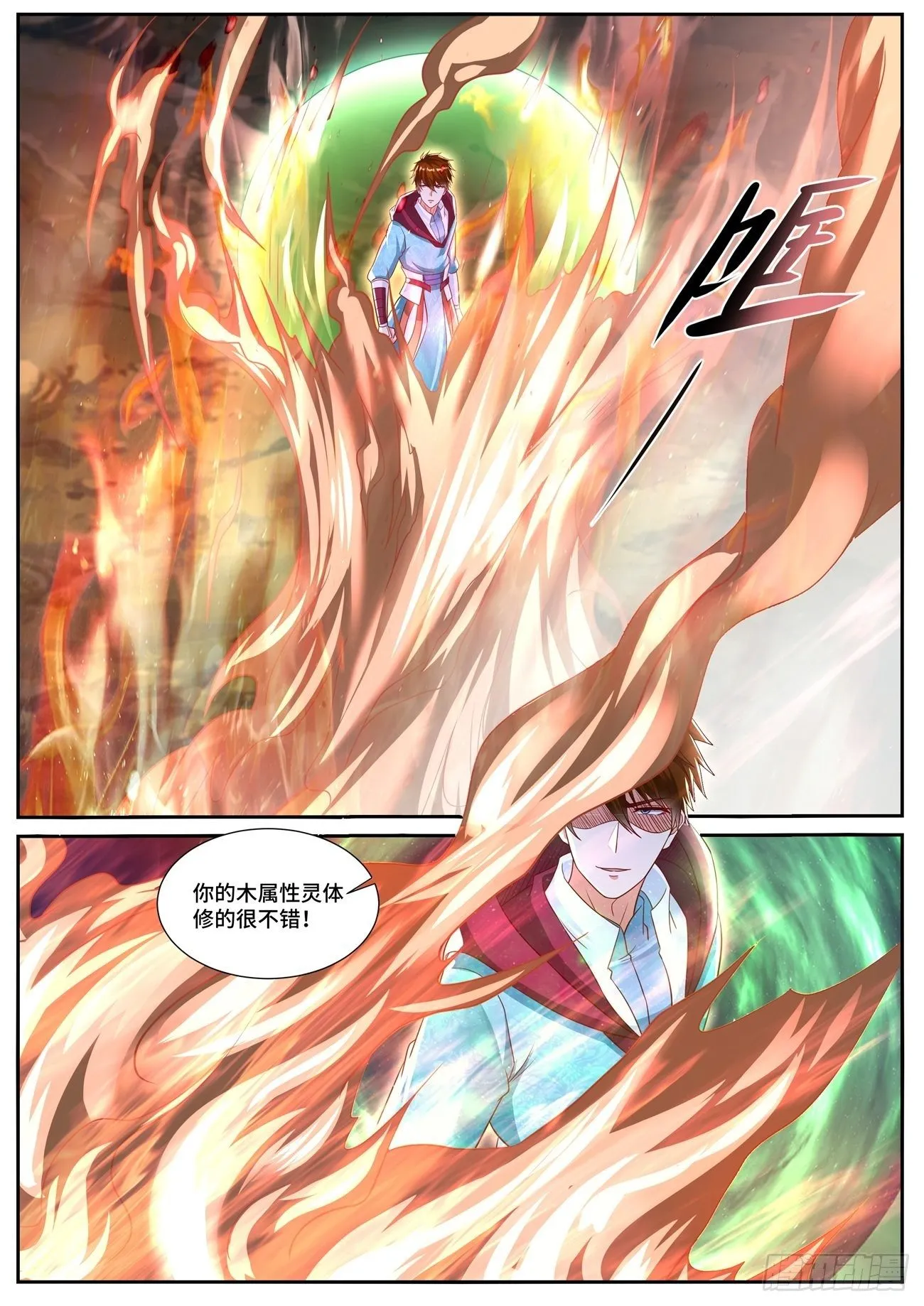 第698回 第4页