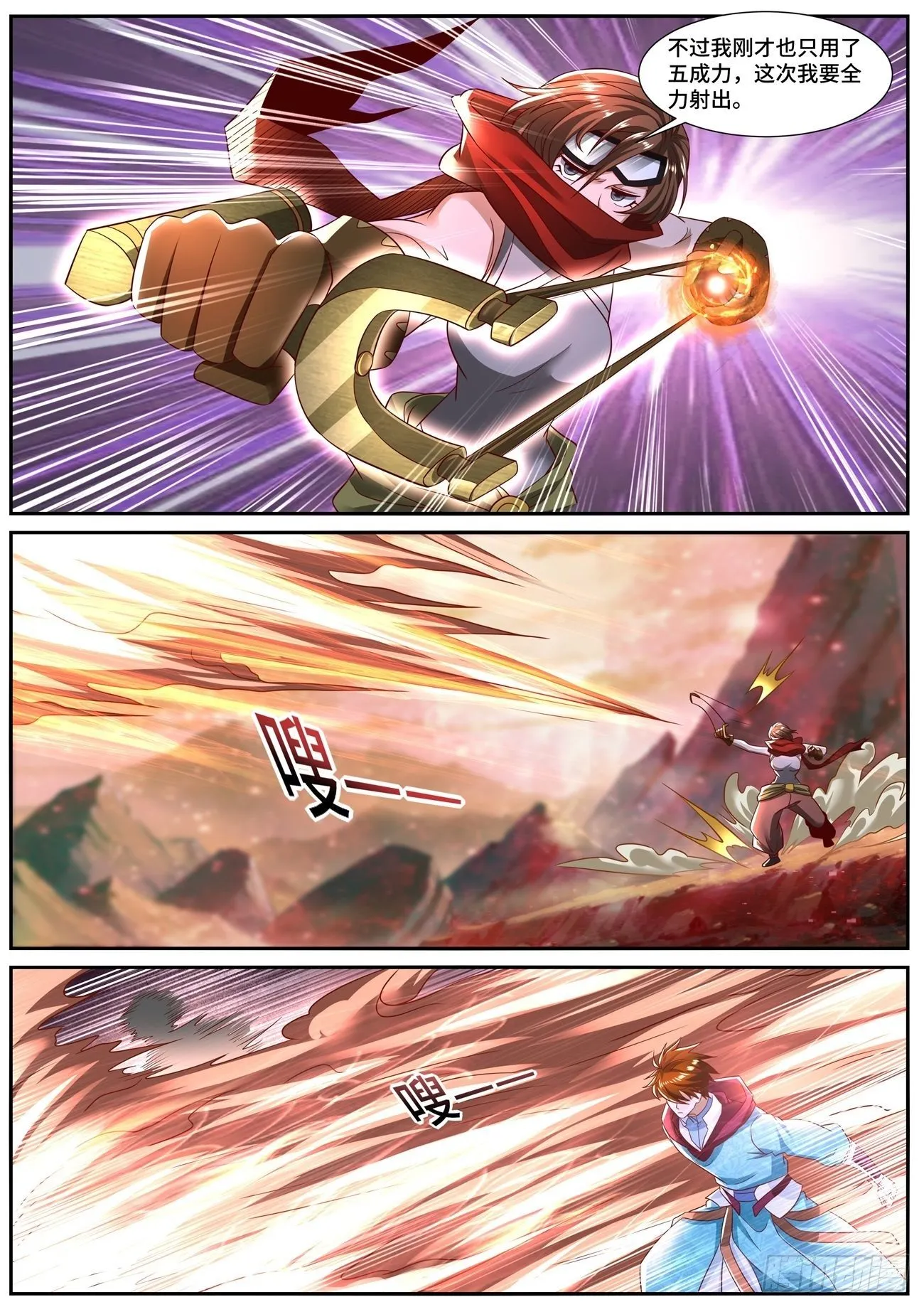 第698回 第5页