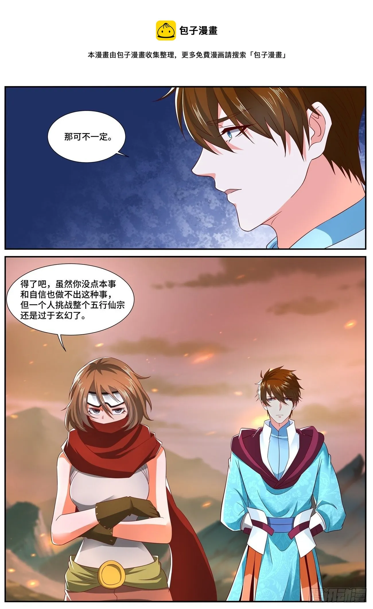 第698回 第9页