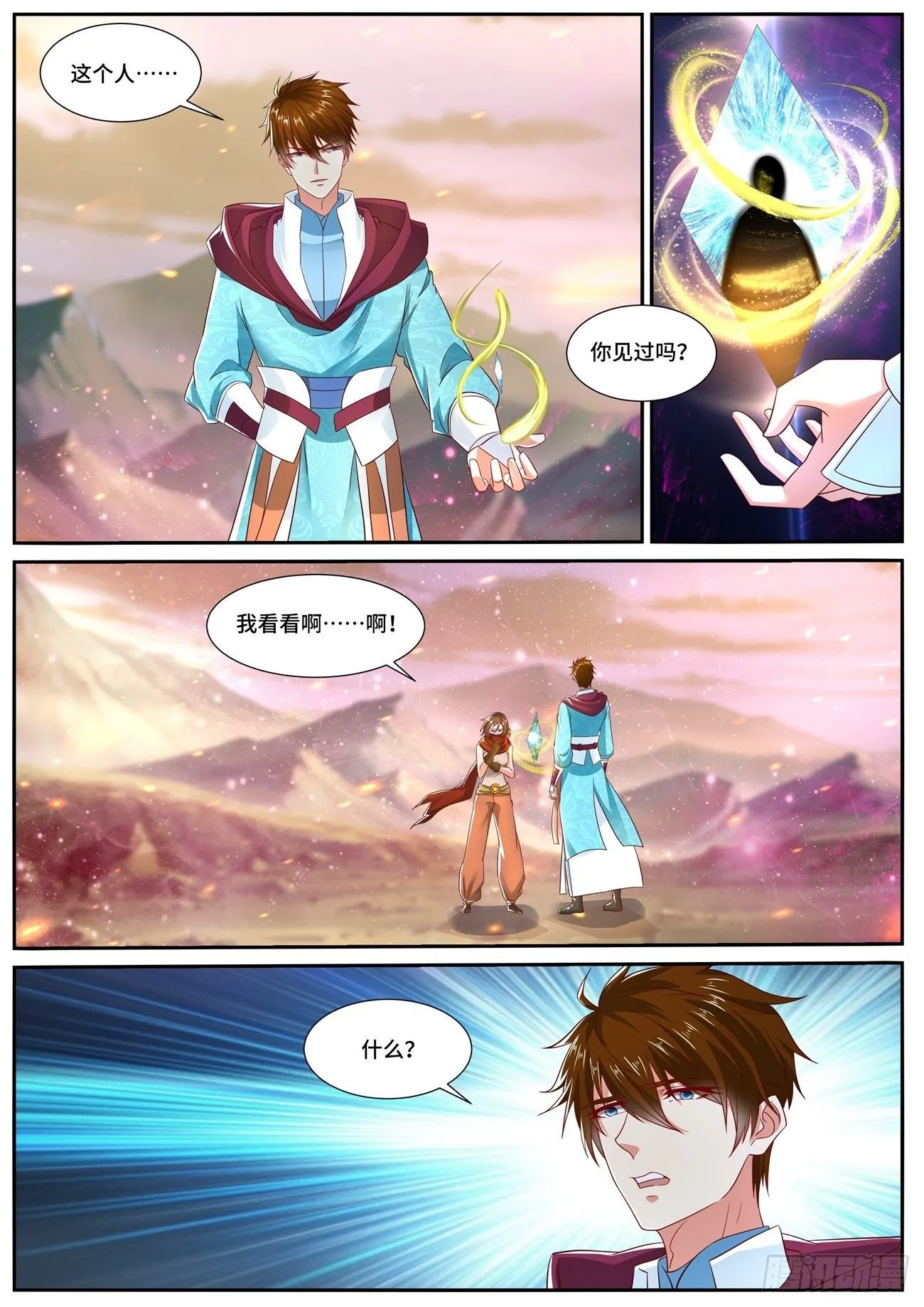 第698回 第11页