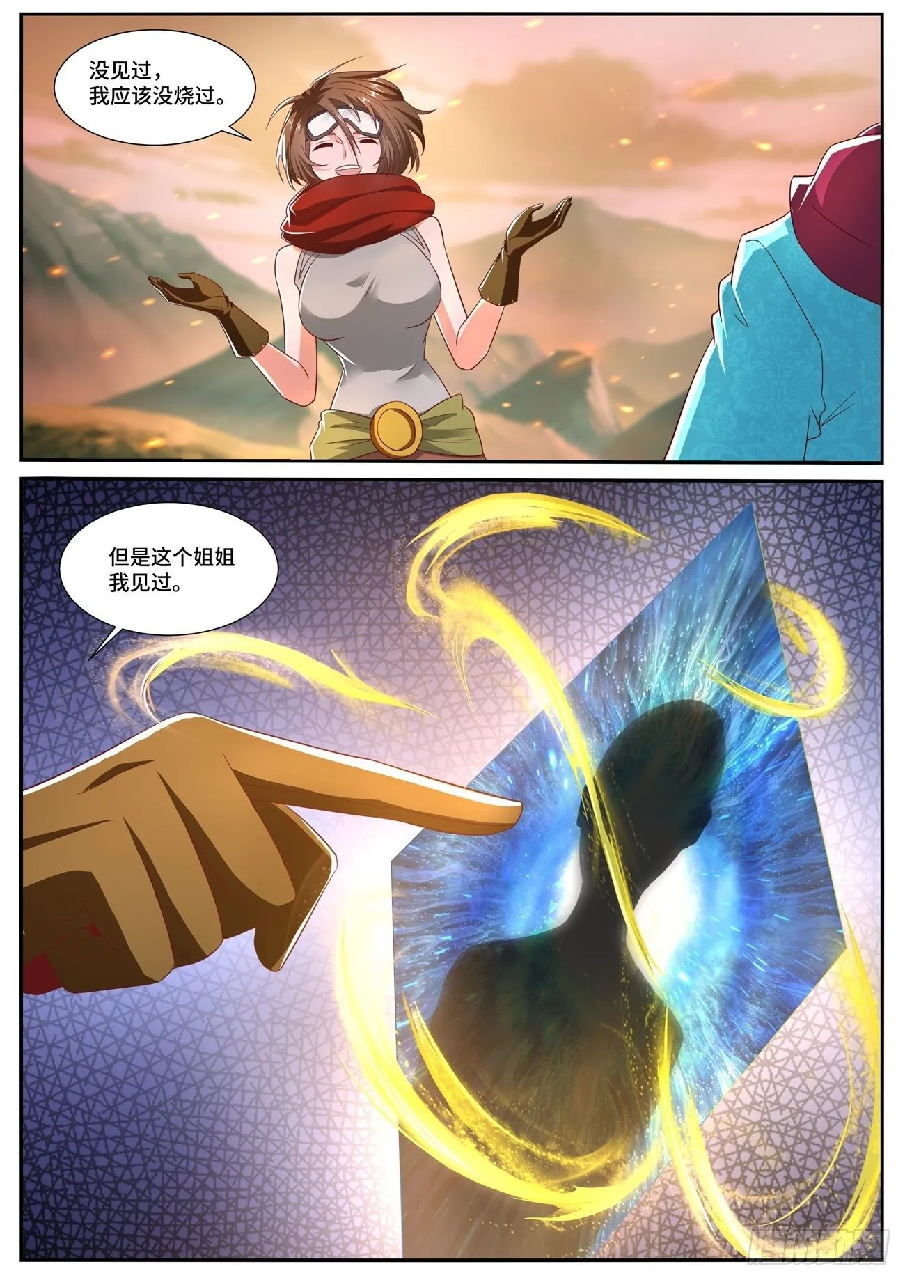 第698回 第12页