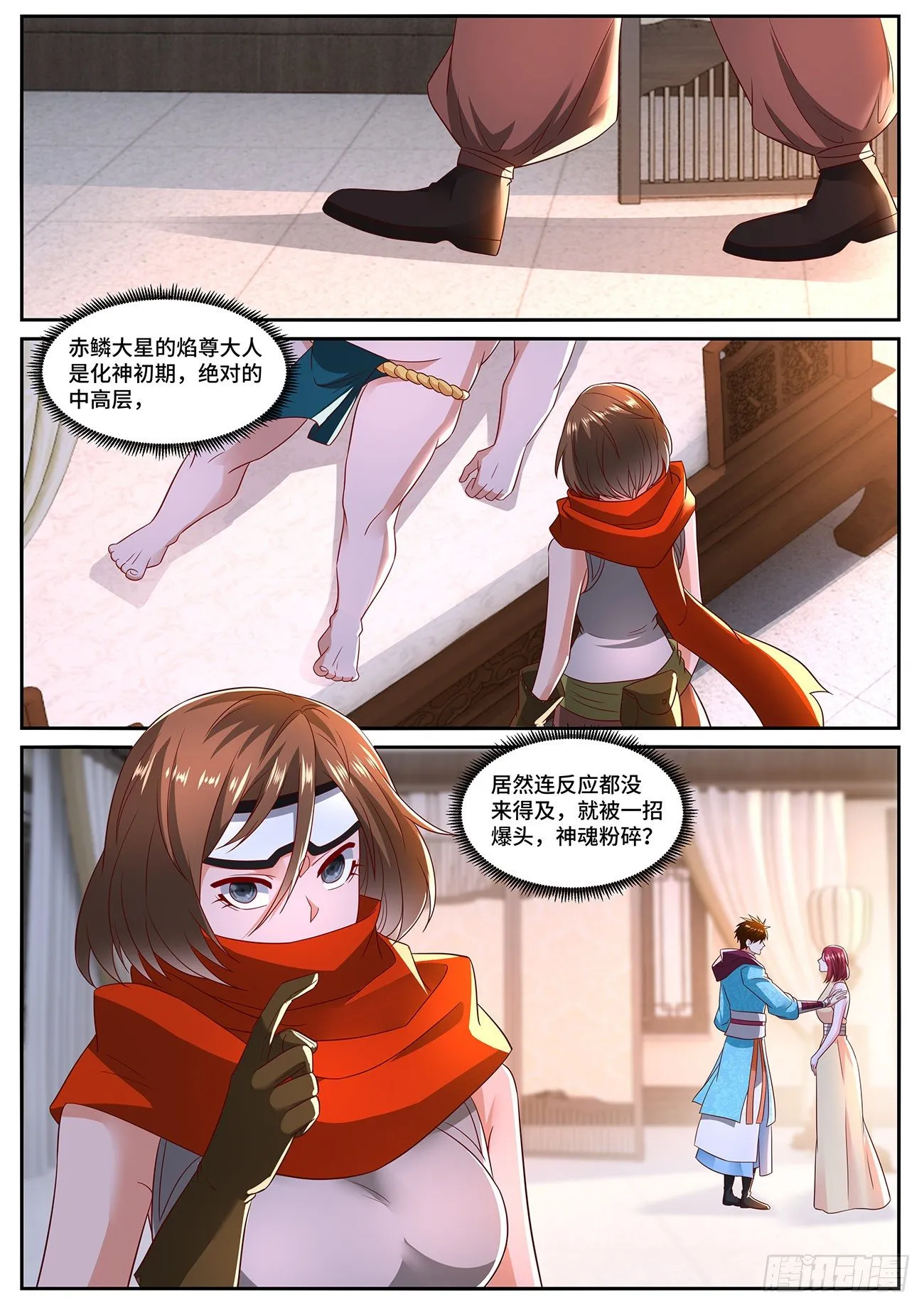 第700回 第7页