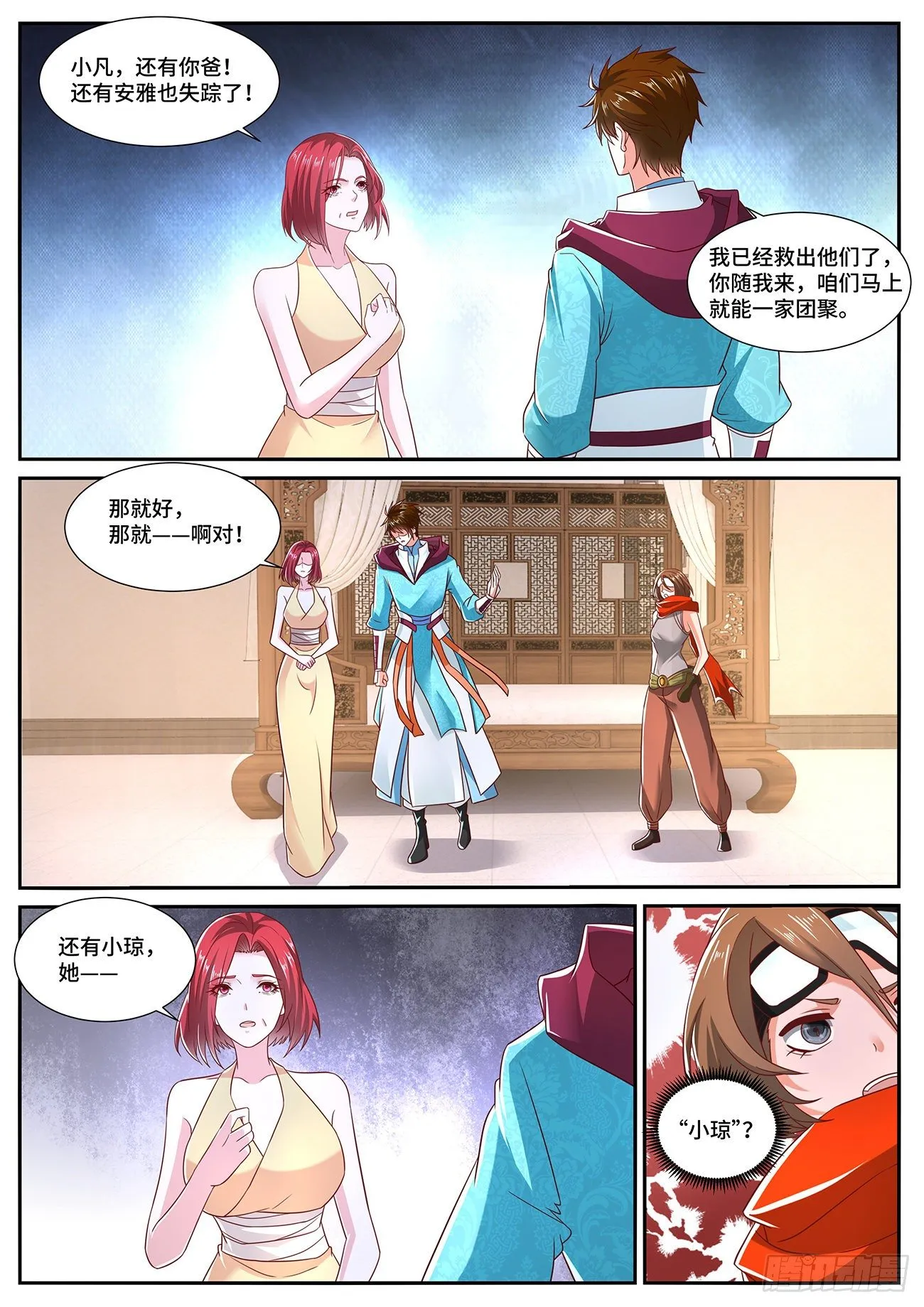 第700回 第10页