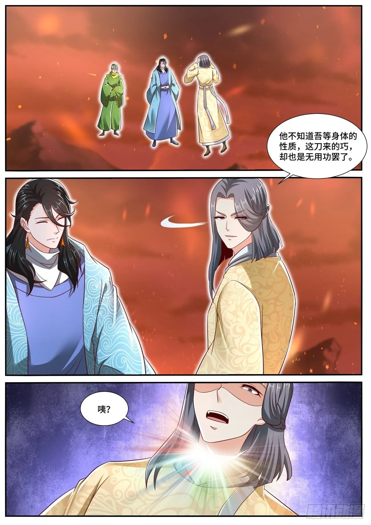 第703回 第5页