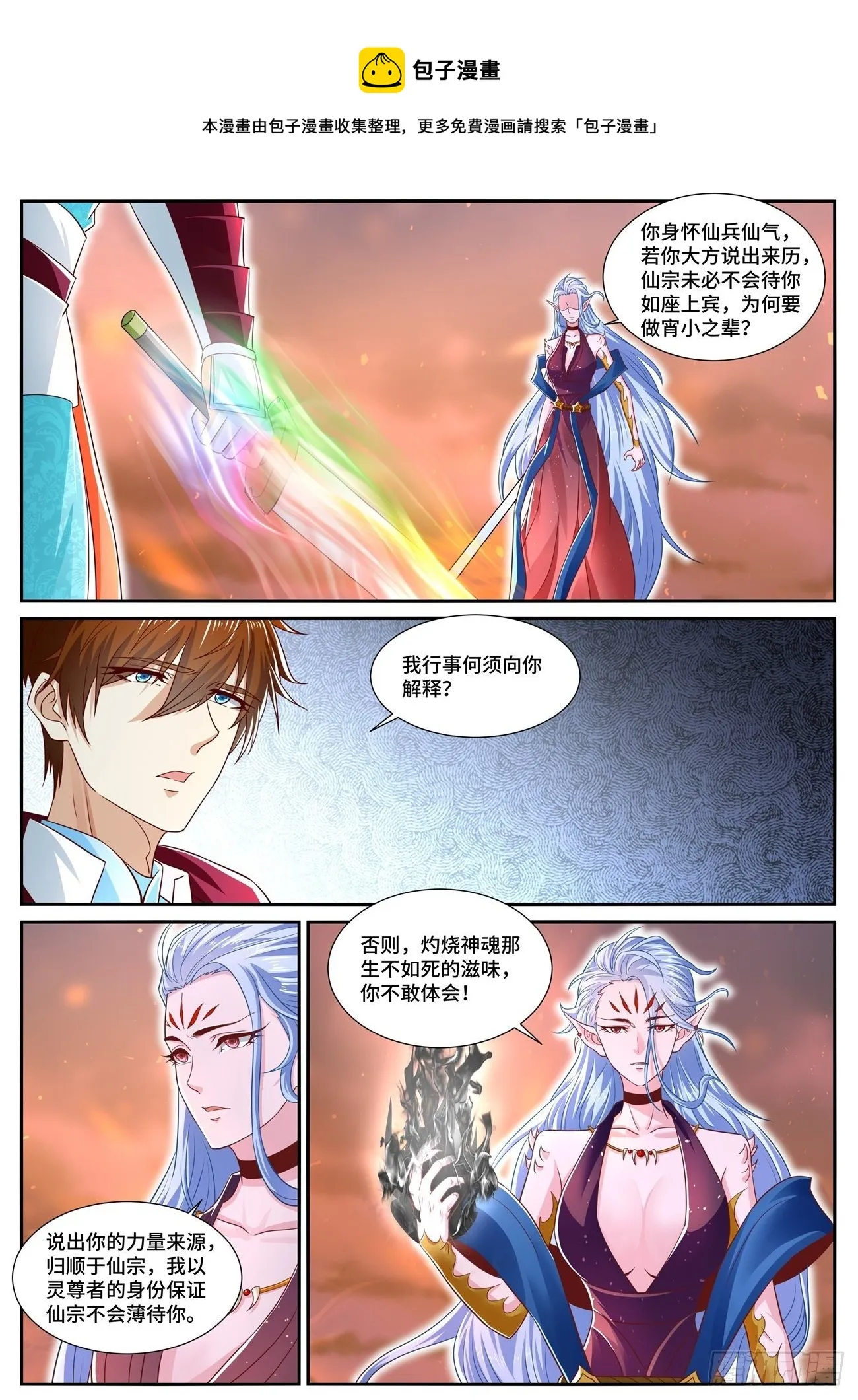 第704回 第1页