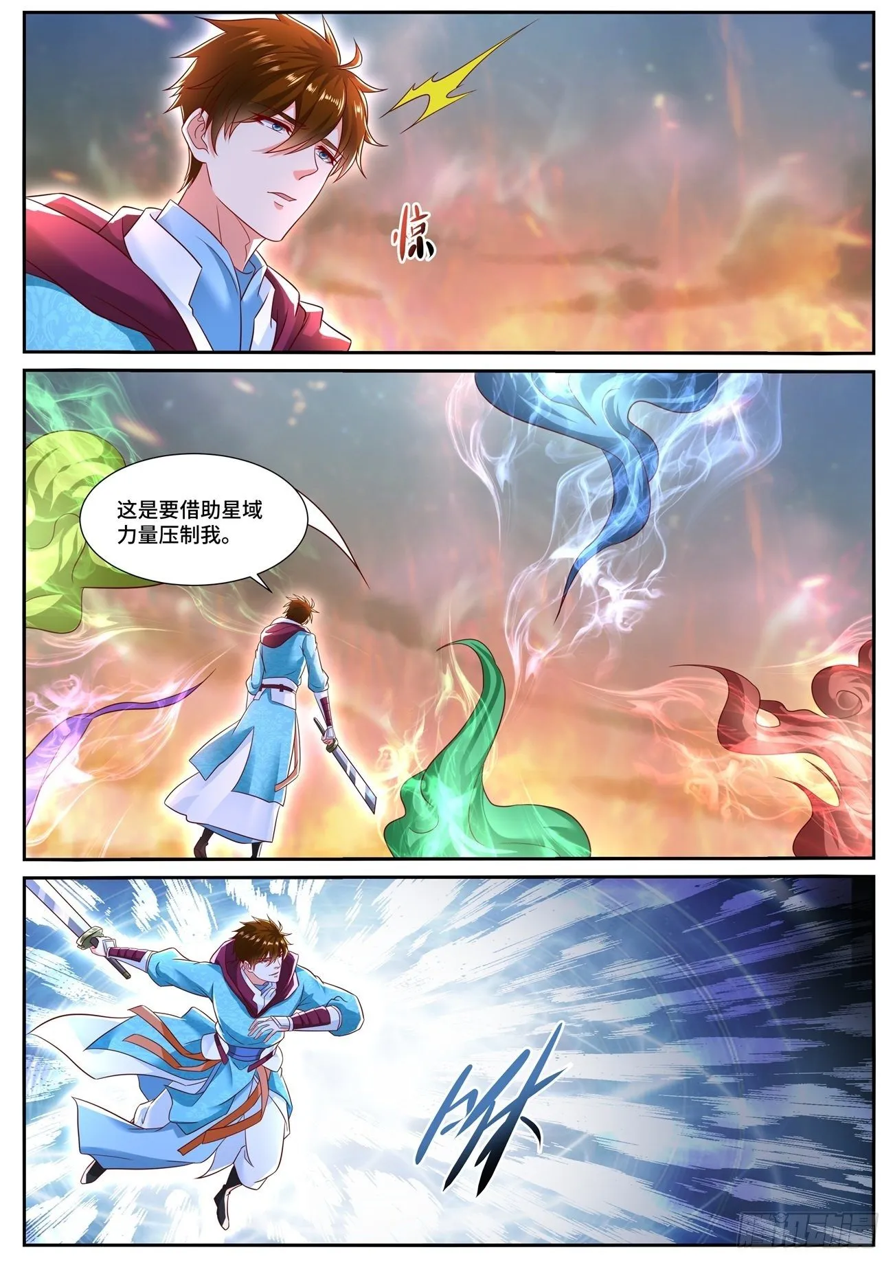第704回 第11页