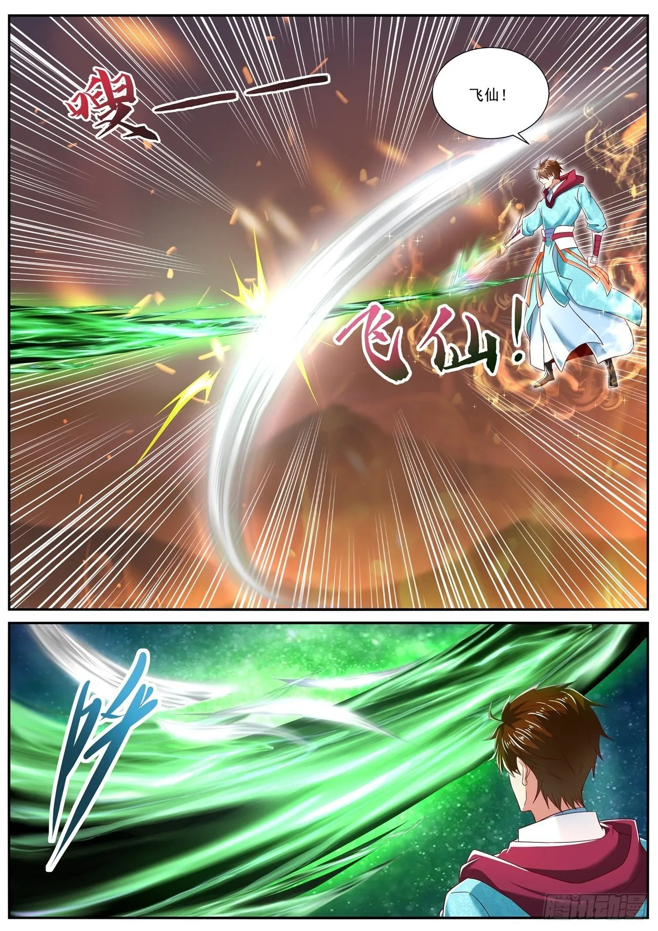 第708回 第5页