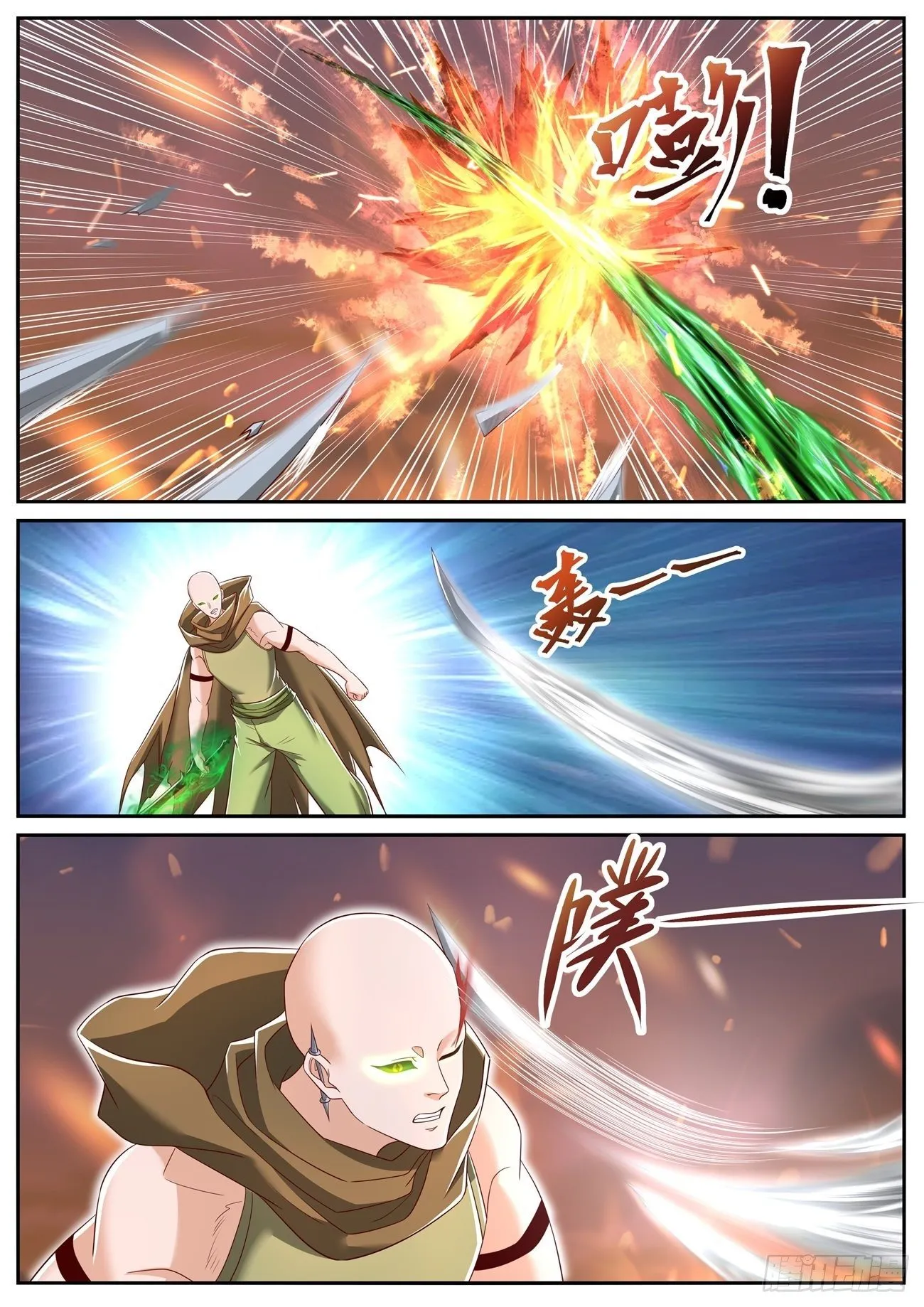 第708回 第6页