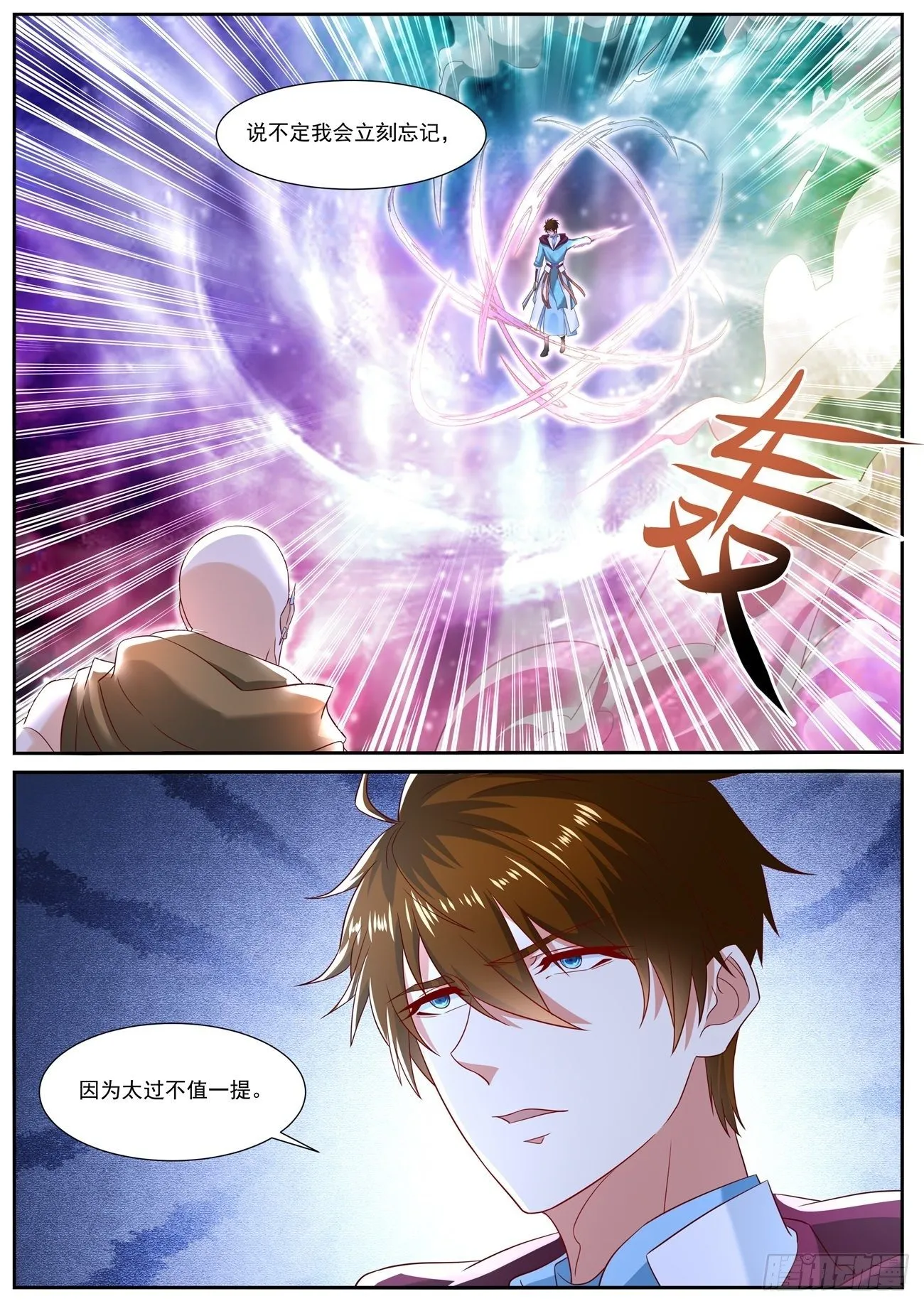 第708回 第9页