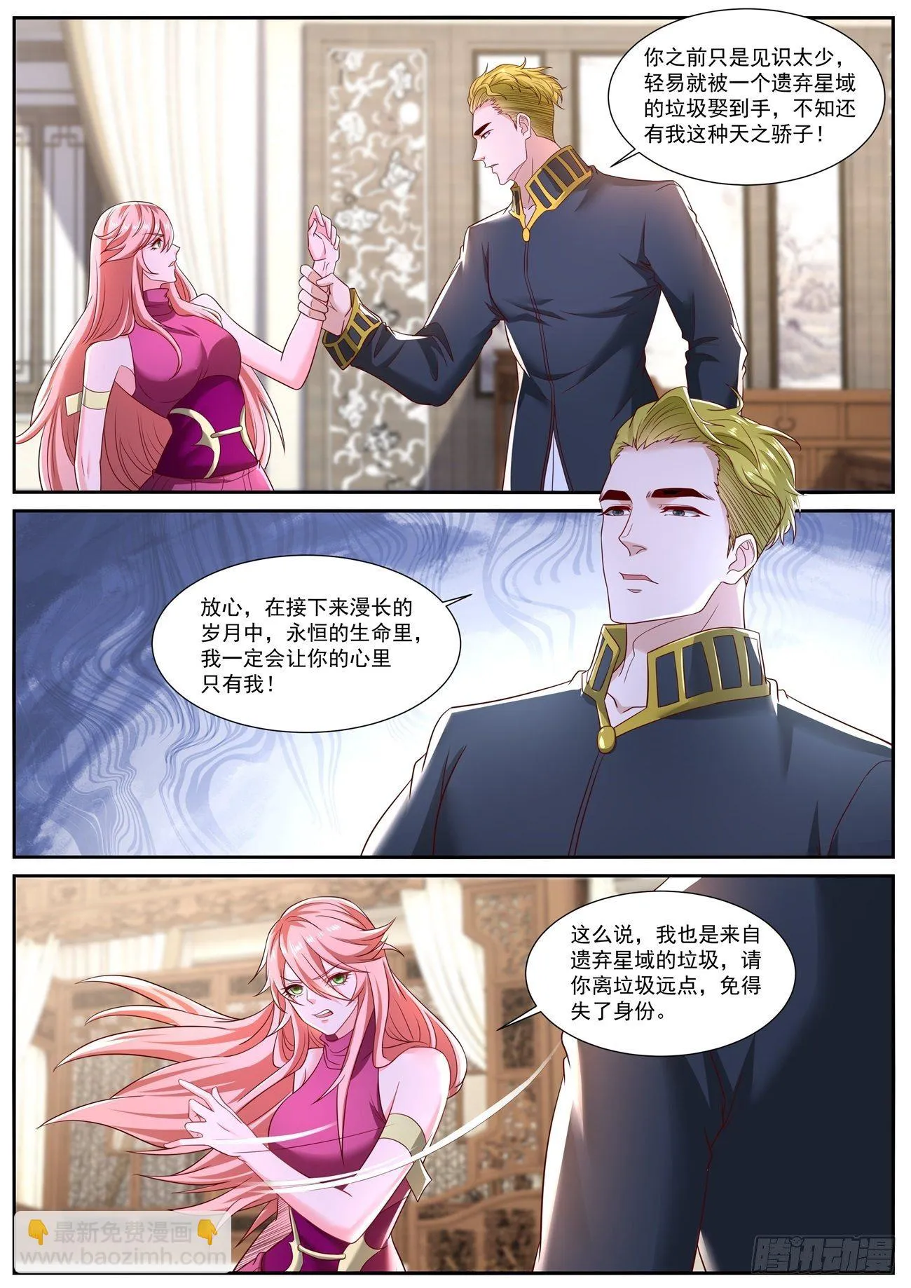 第709回 第10页