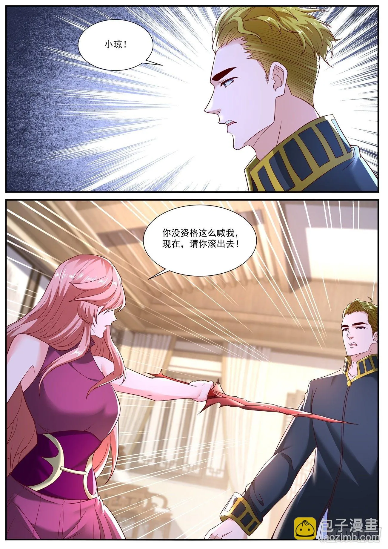 第709回 第11页