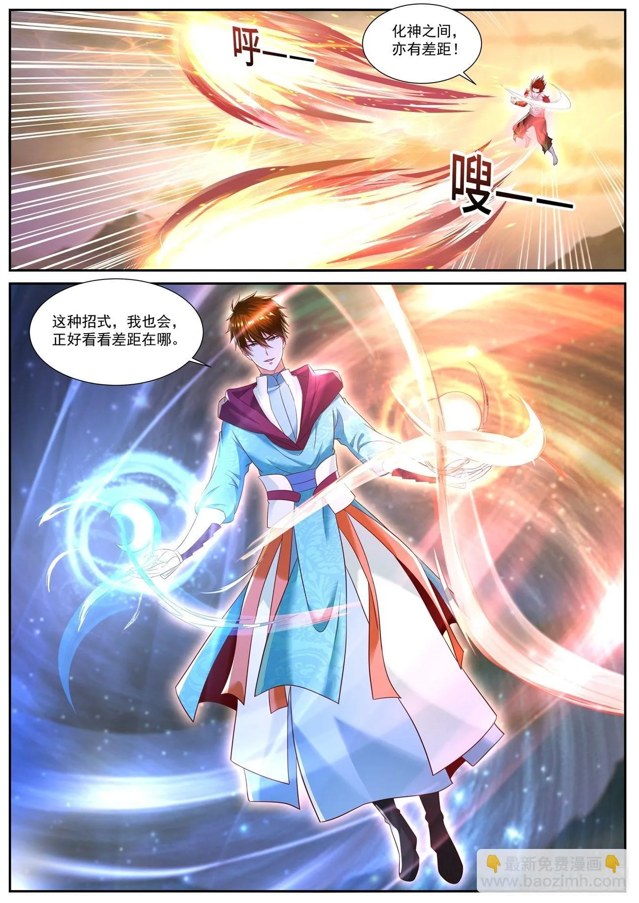 第712回 第7页