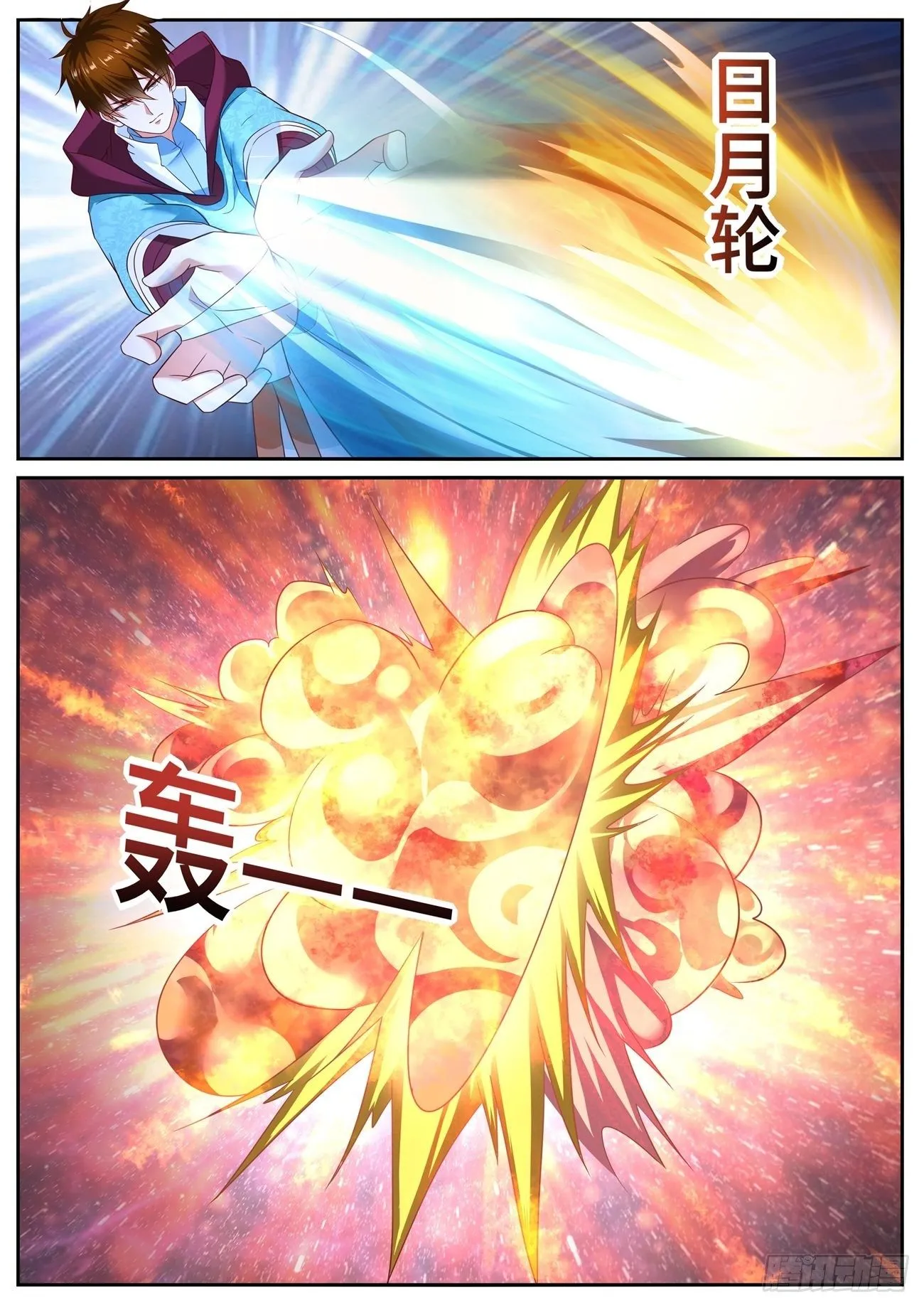 第712回 第8页