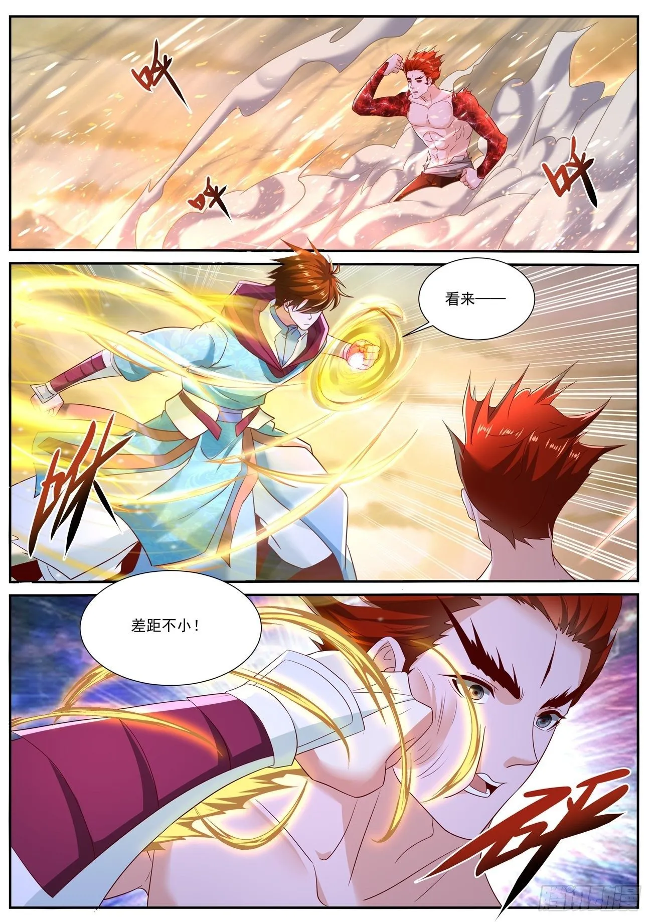 第712回 第9页