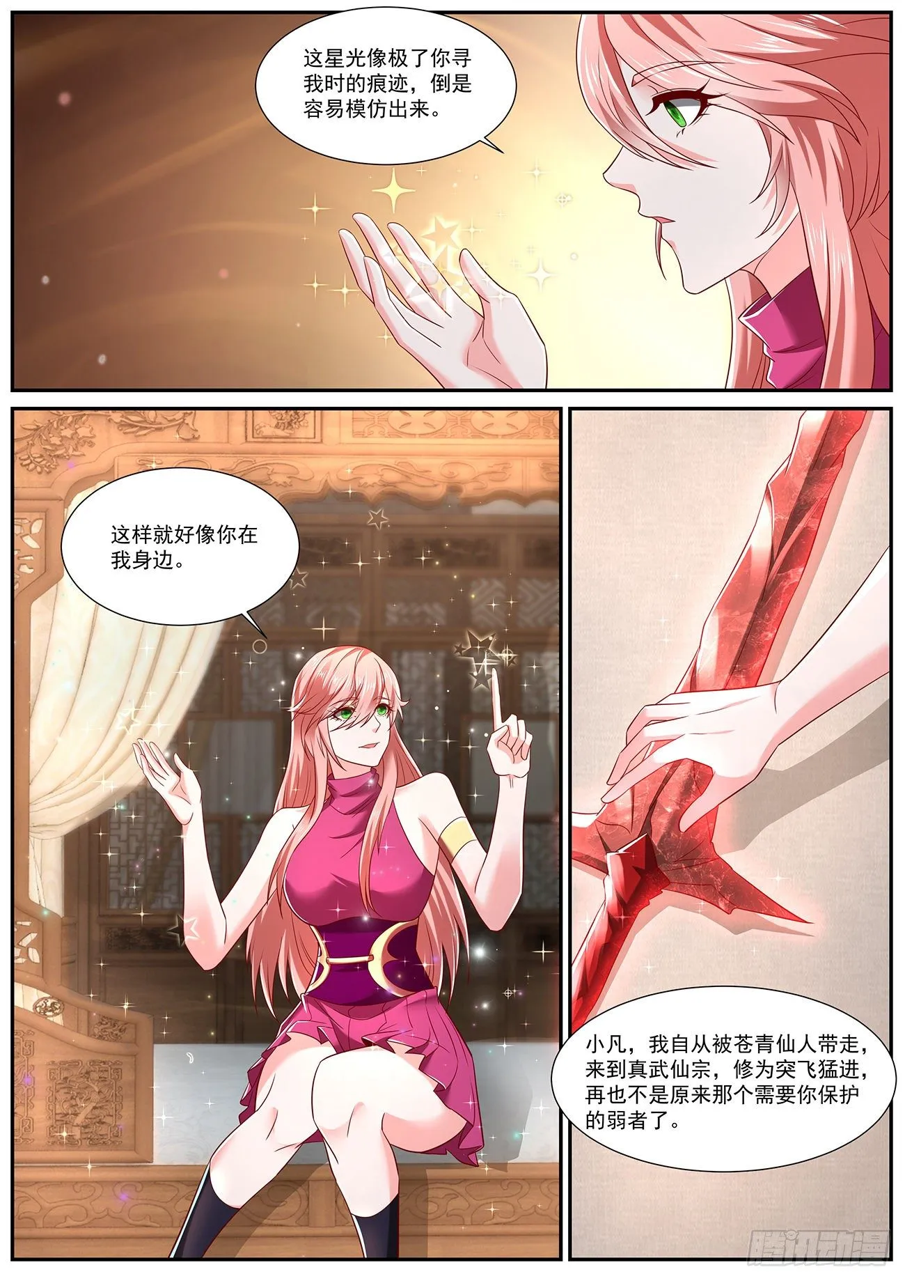 第716回 第6页