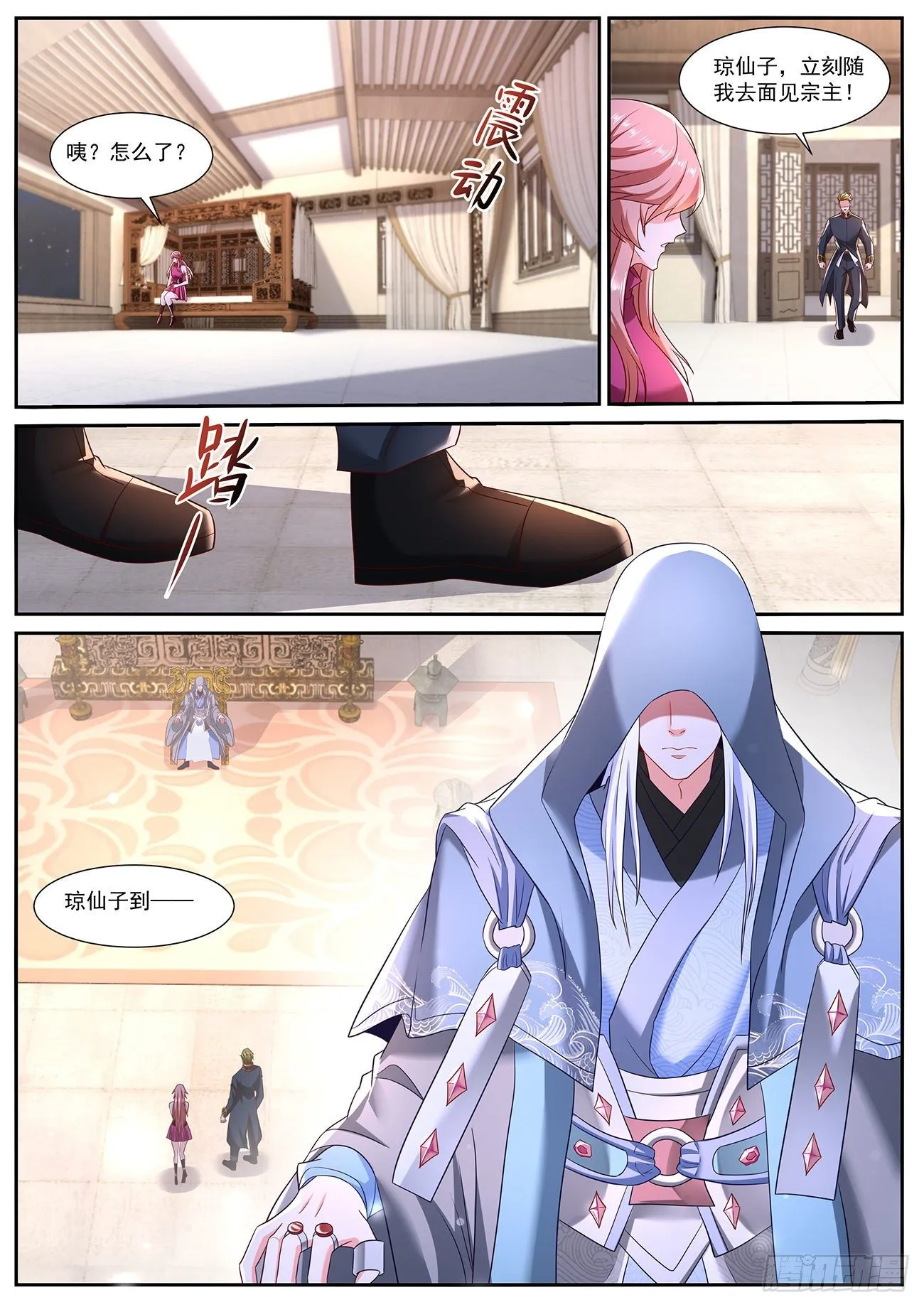 第716回 第7页
