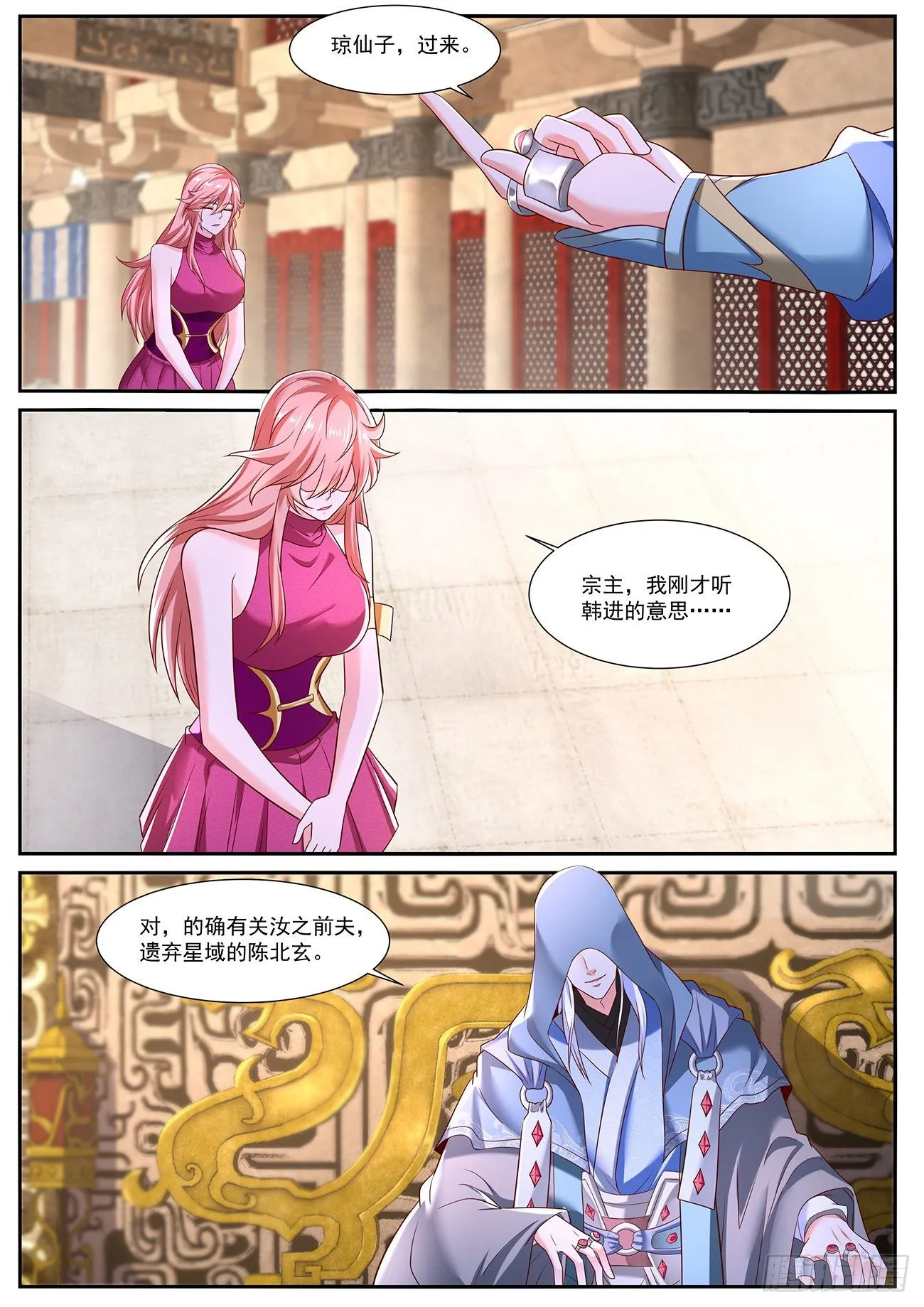 第716回 第10页