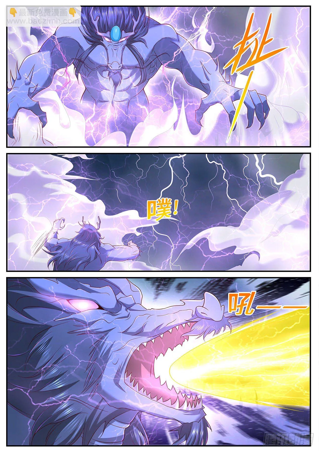 第714回 第2页
