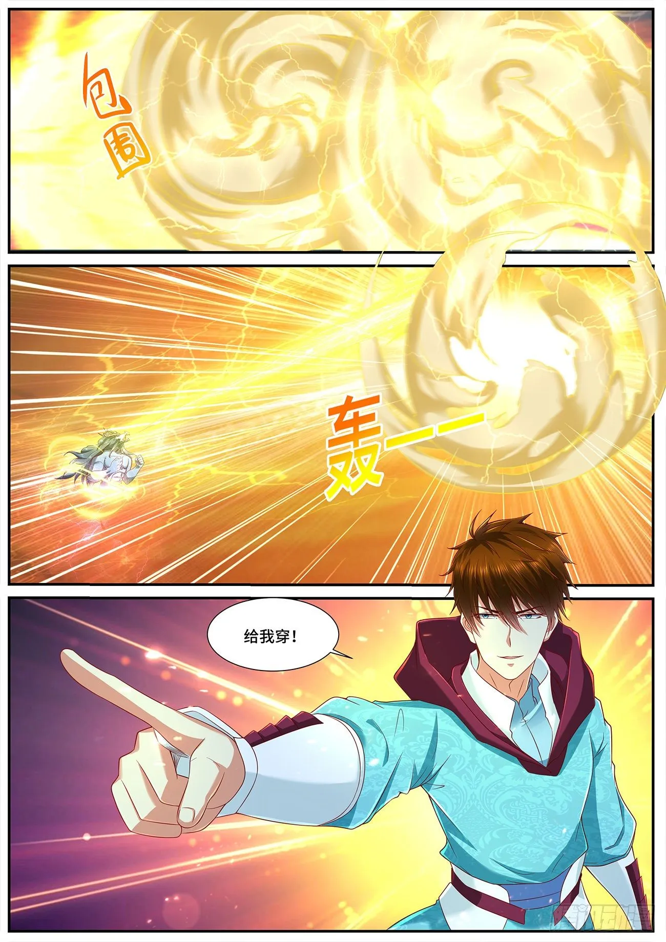 第714回 第3页