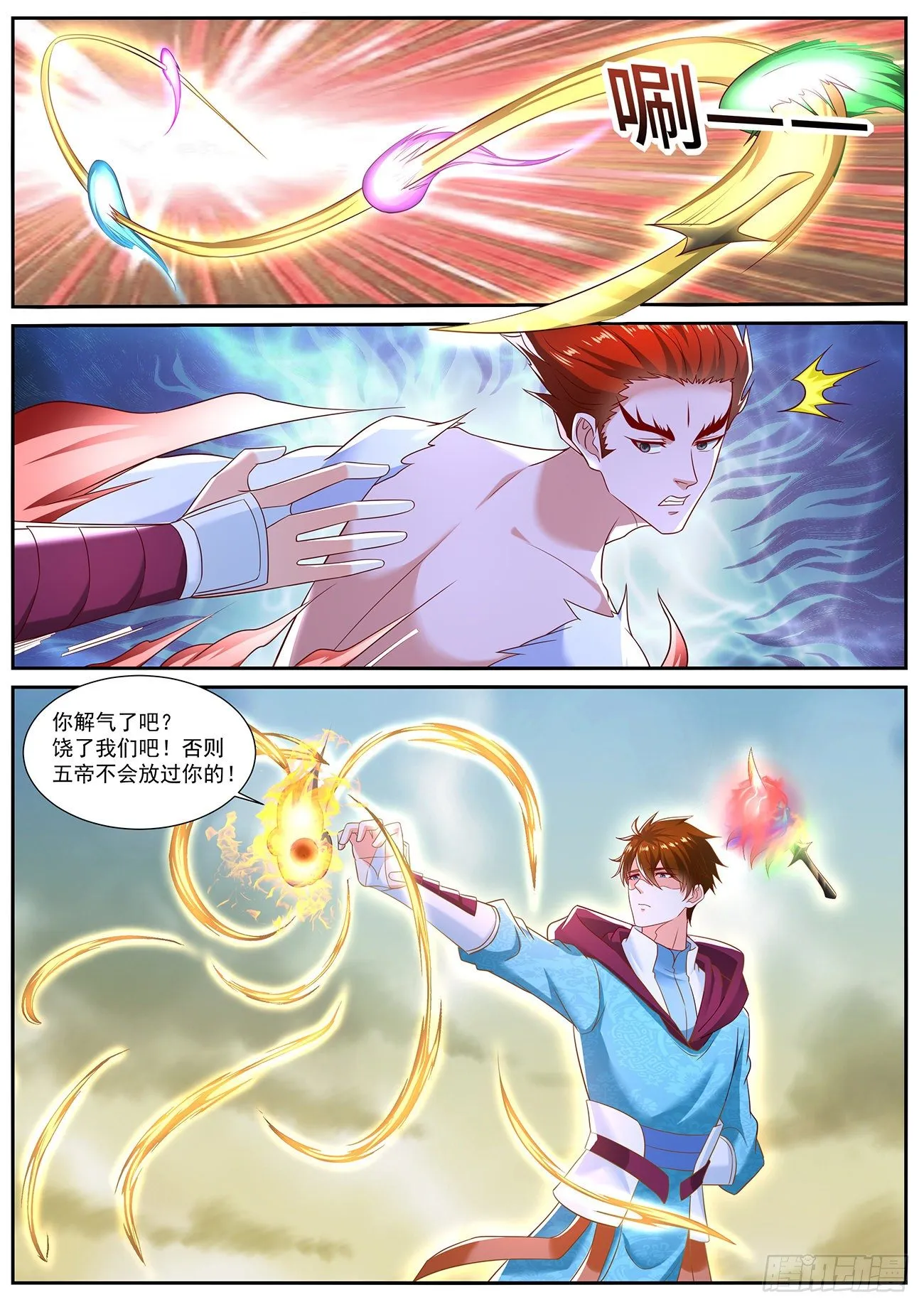第715回 第4页