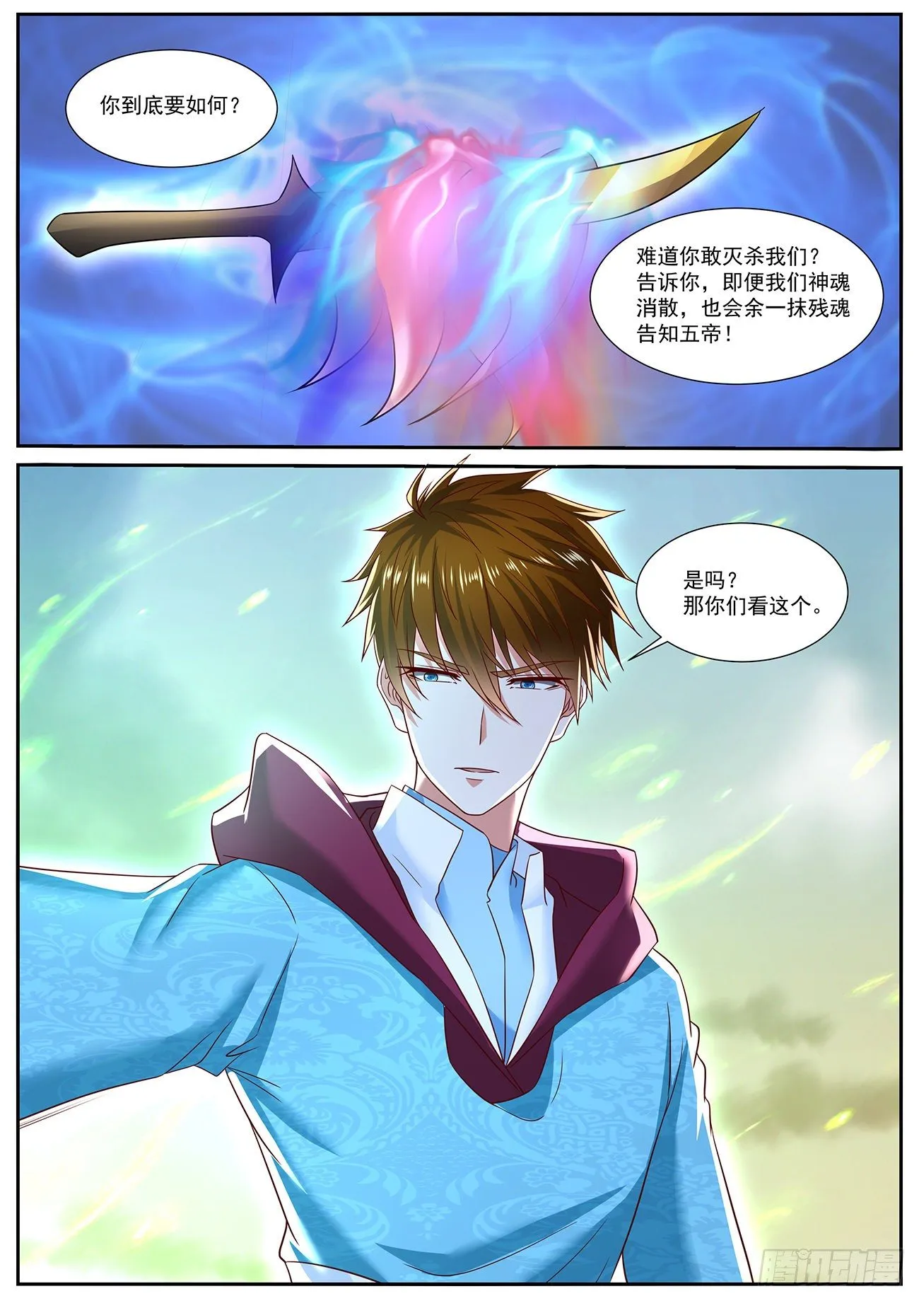 第715回 第5页