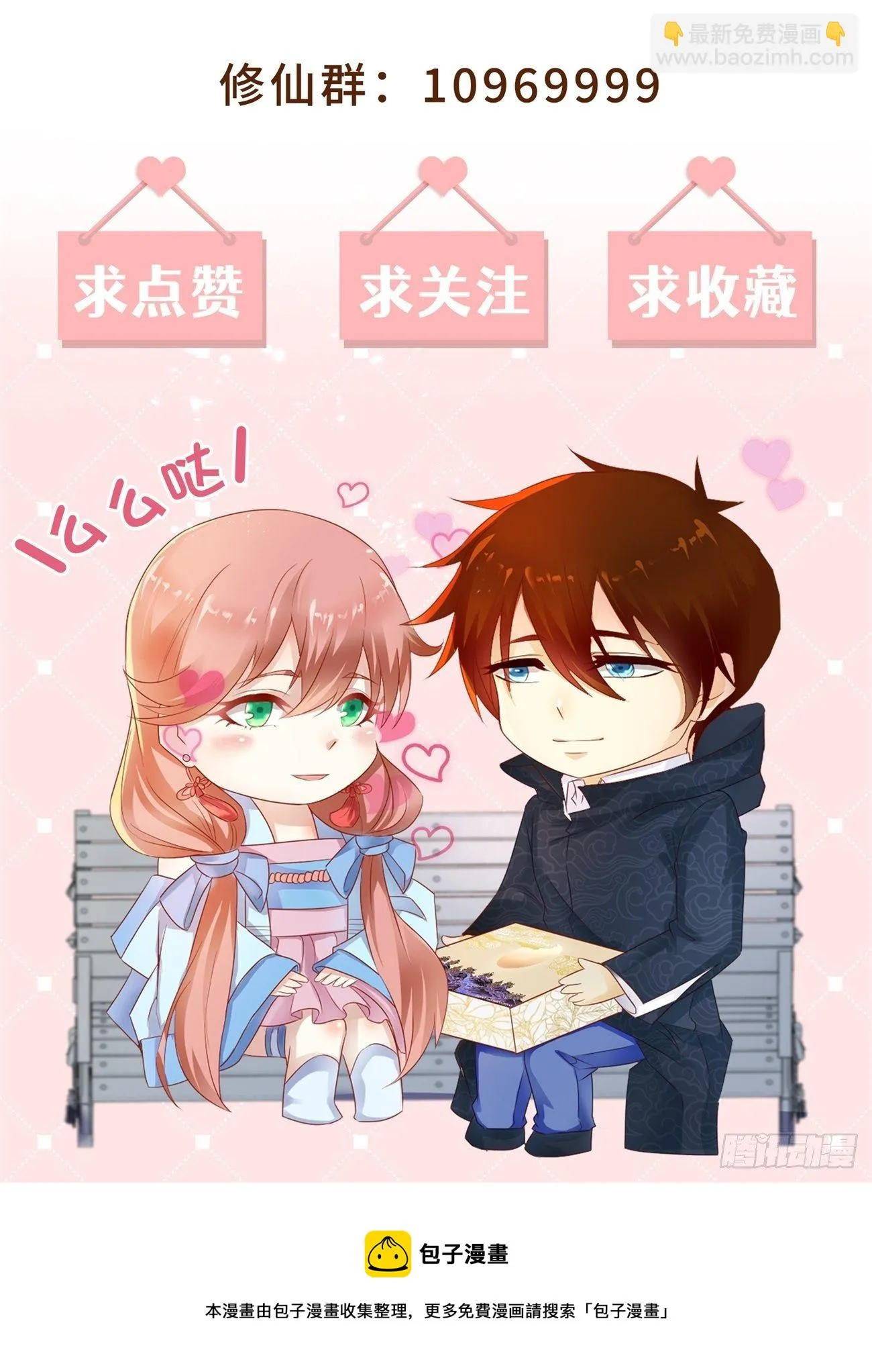 第718回 第13页