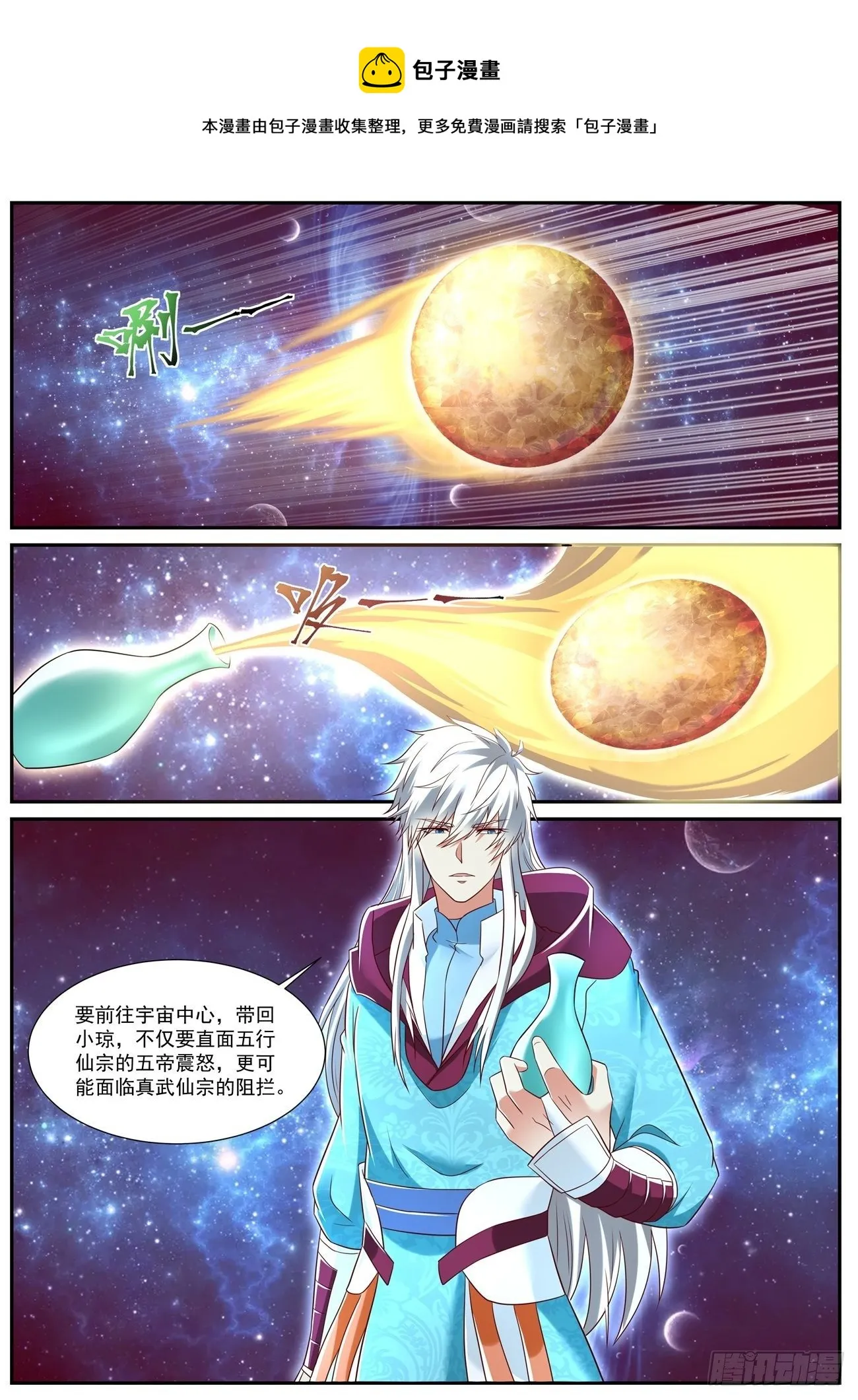 第720回 第1页