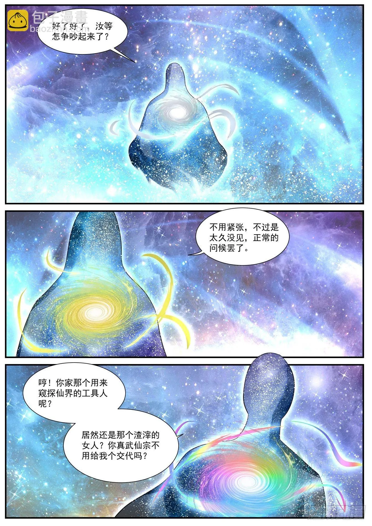 第720回 第5页